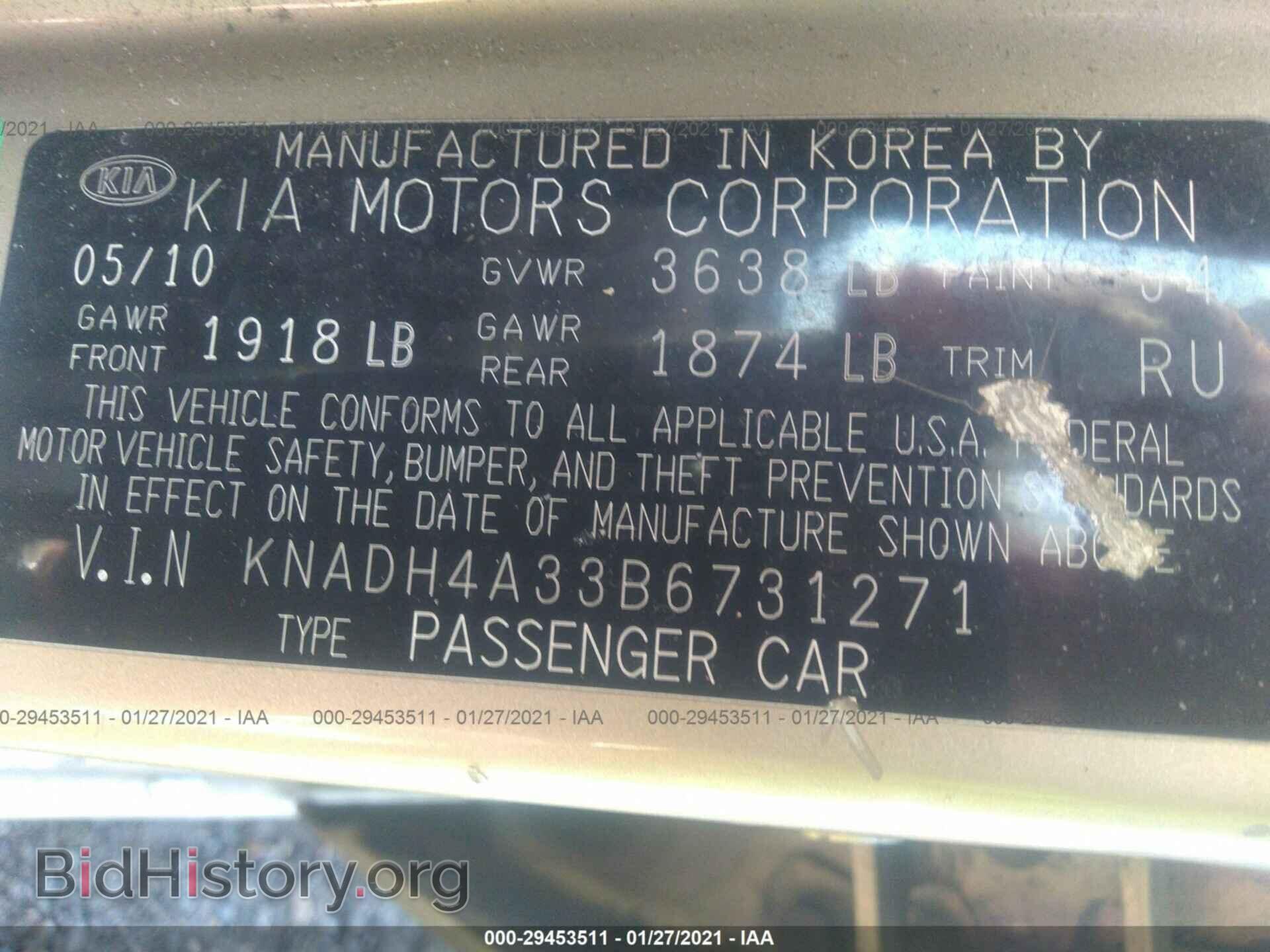 2011 KIA RIO - VIN: KNADH4A33B6731271 - Фото 9