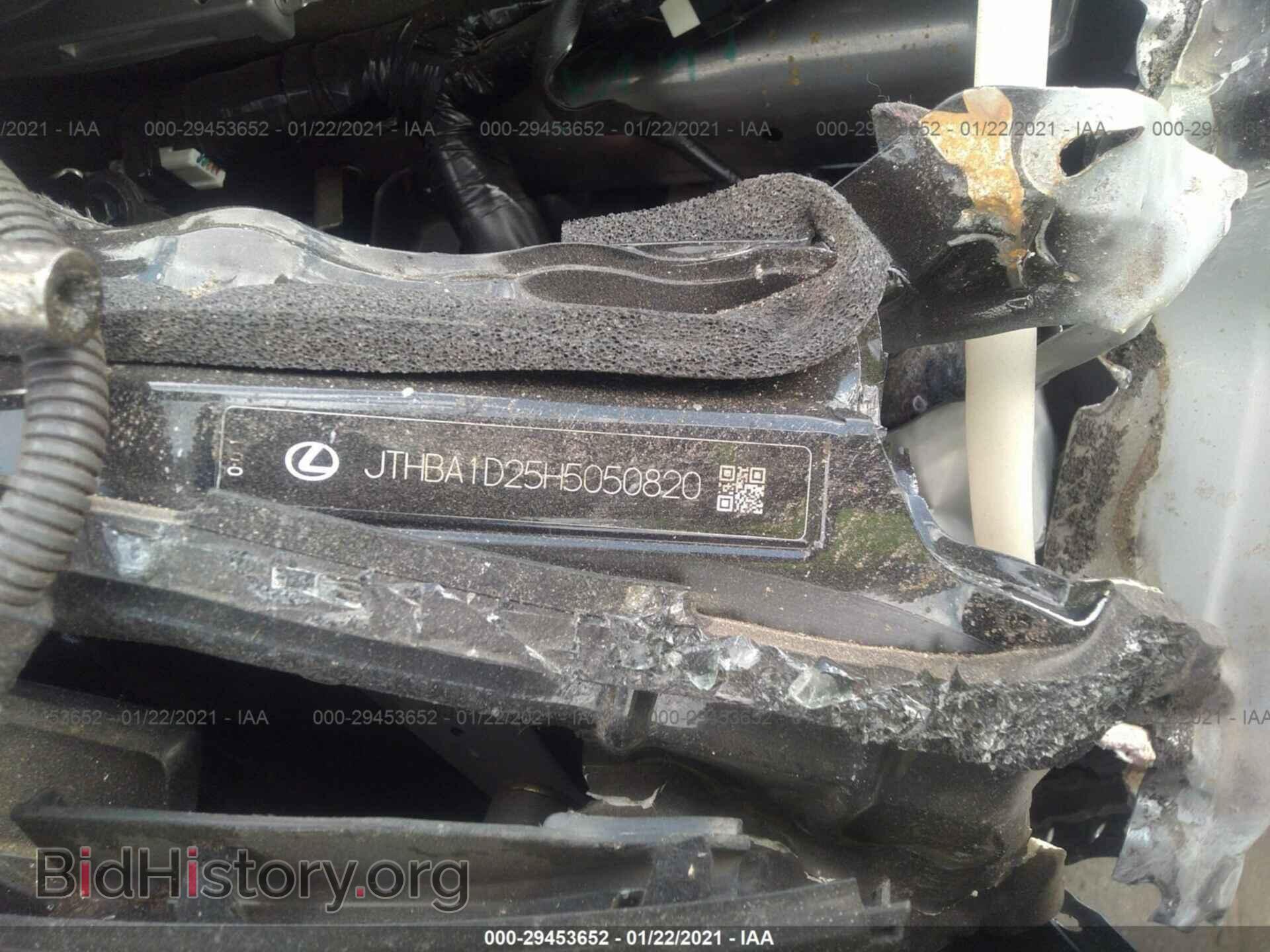2017 LEXUS IS - VIN: JTHBA1D25H5050820 - Фото 9