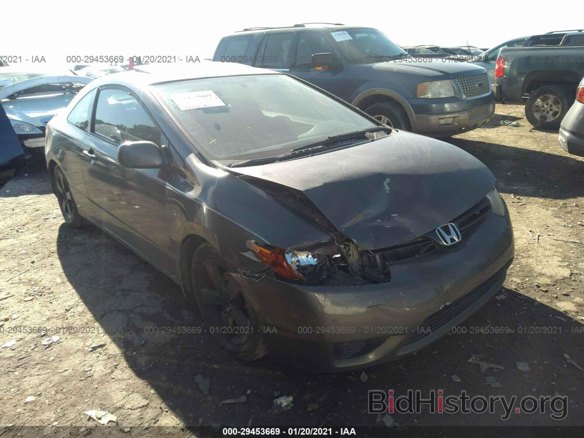 Photo 2HGFG11847H574690 - HONDA CIVIC CPE 2007