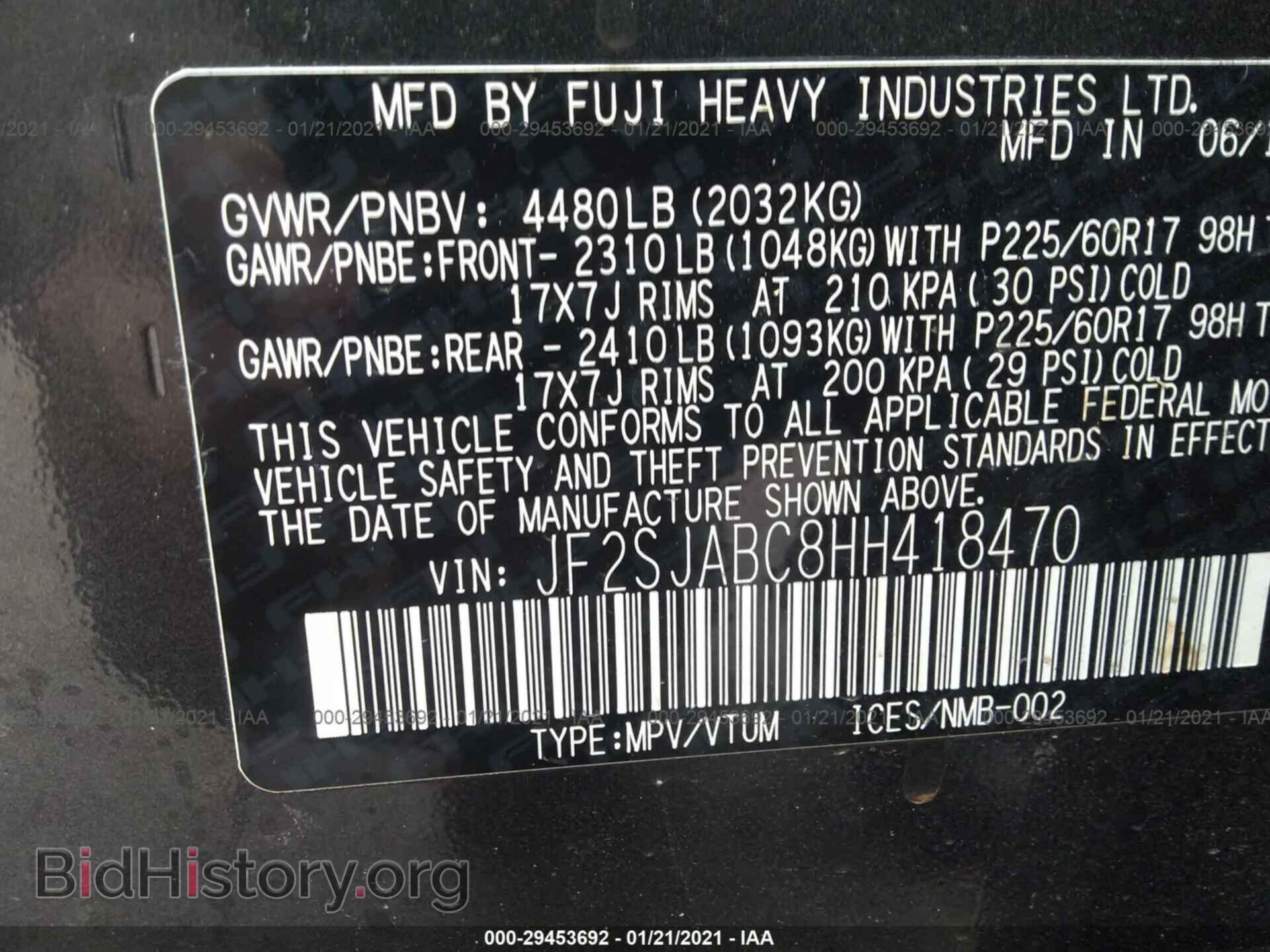 2017 SUBARU FORESTER - VIN: JF2SJABC8HH418470 - Photo 9