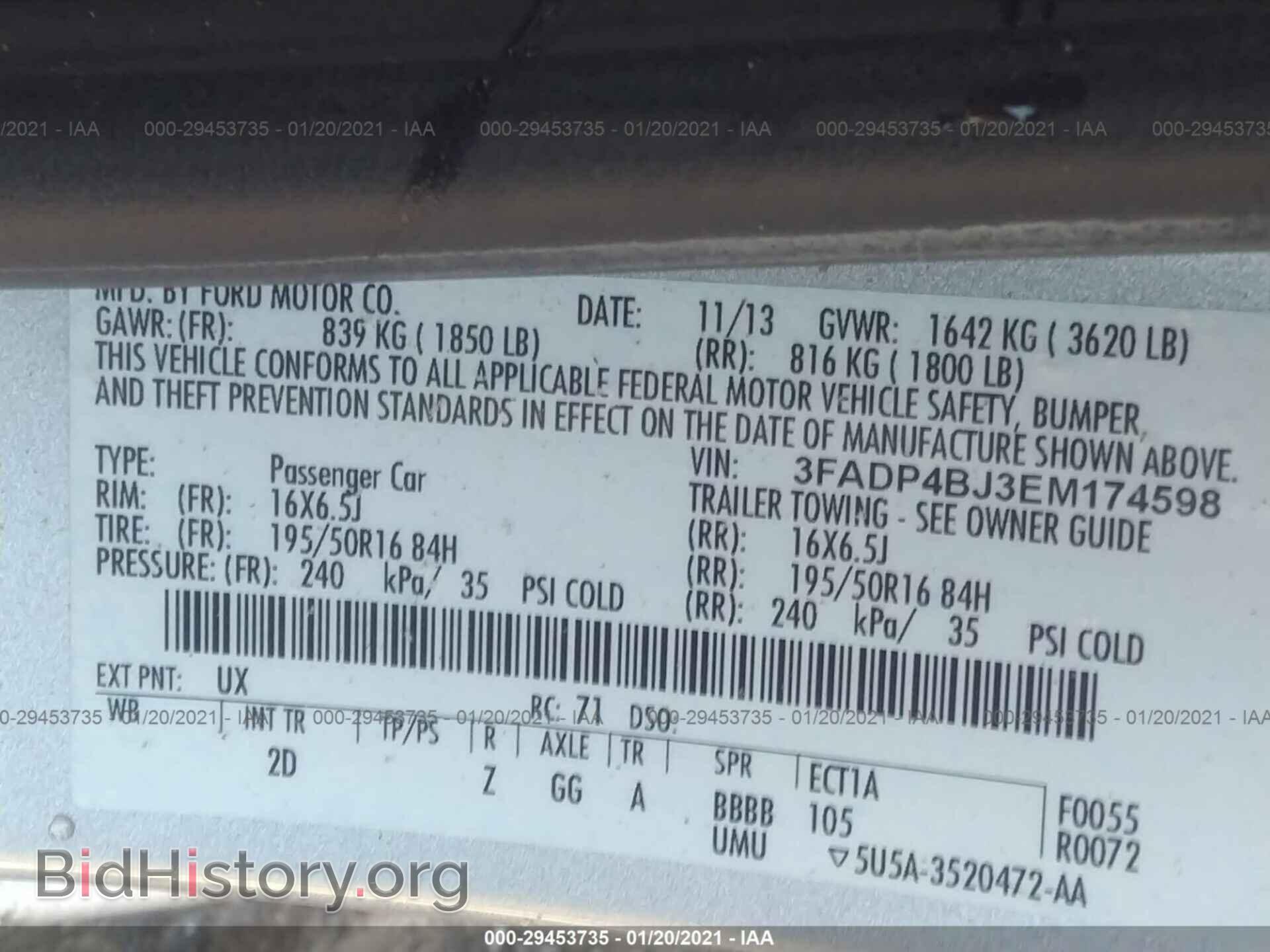 2014 FORD FIESTA - VIN: 3FADP4BJ3EM174598 - Фото 9