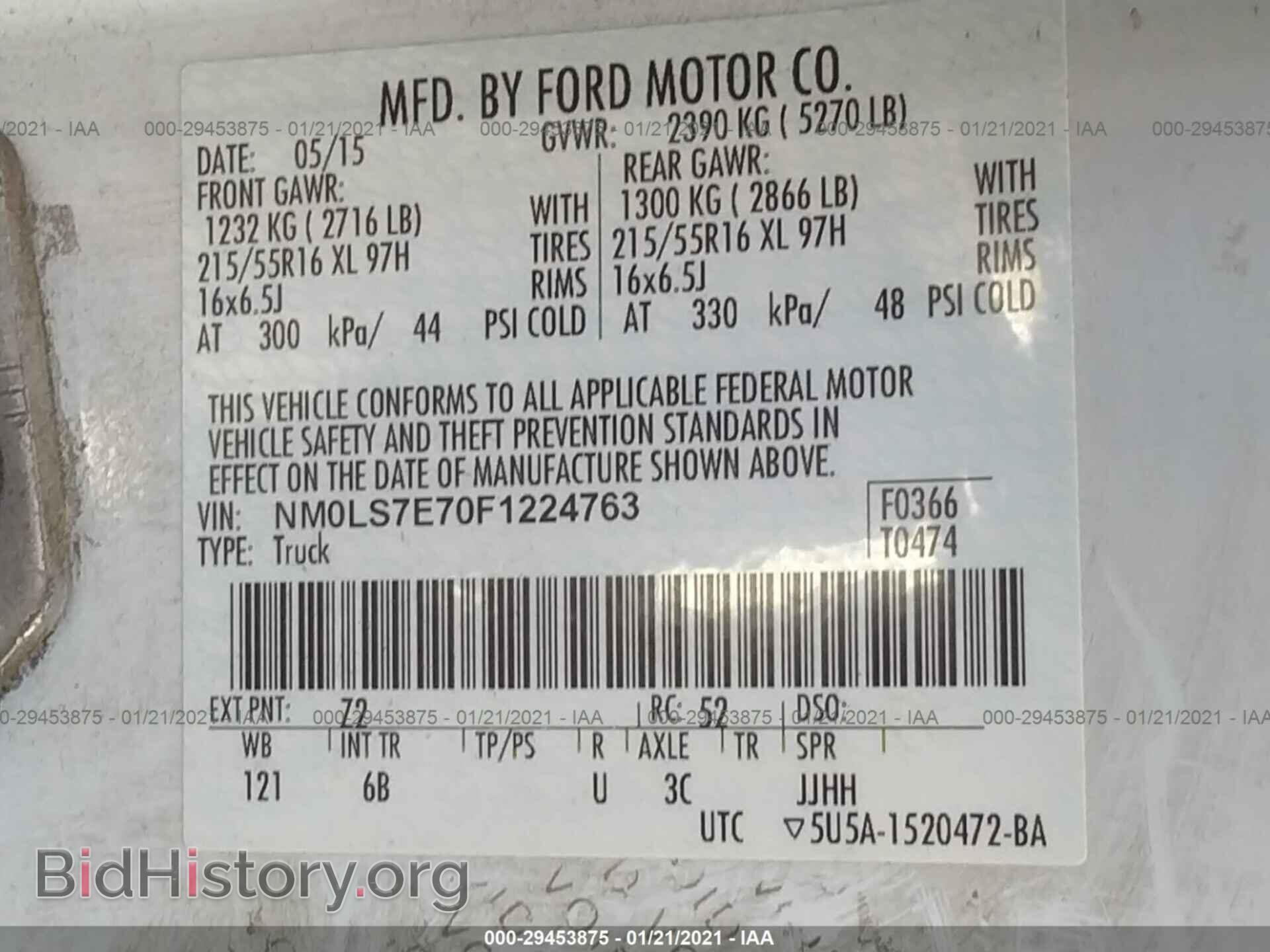 2015 FORD TRANSIT CONNECT - VIN: NM0LS7E70F1224763 - Фото 9
