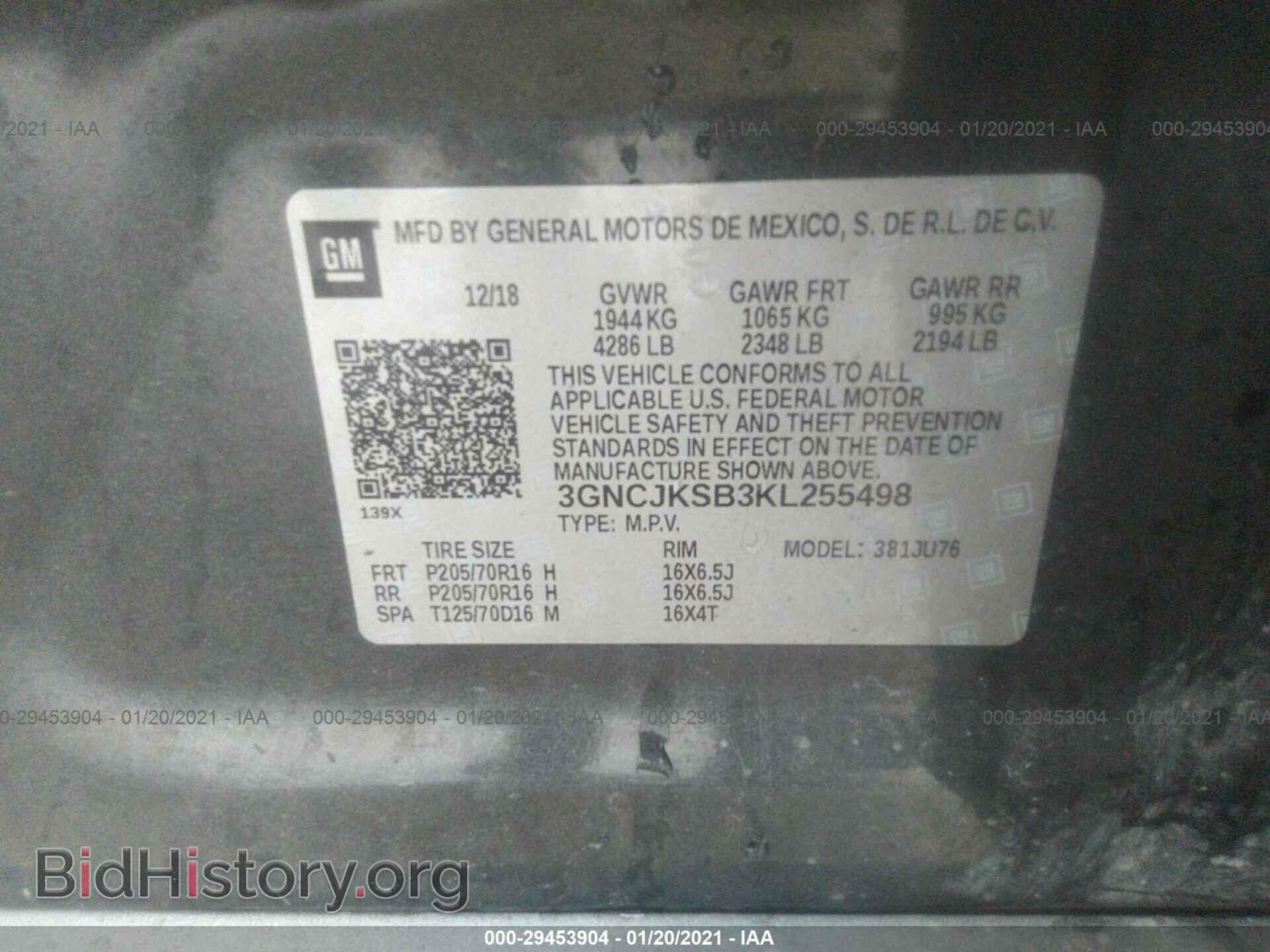 2019 CHEVROLET TRAX - VIN: 3GNCJKSB3KL255498 - Фото 9