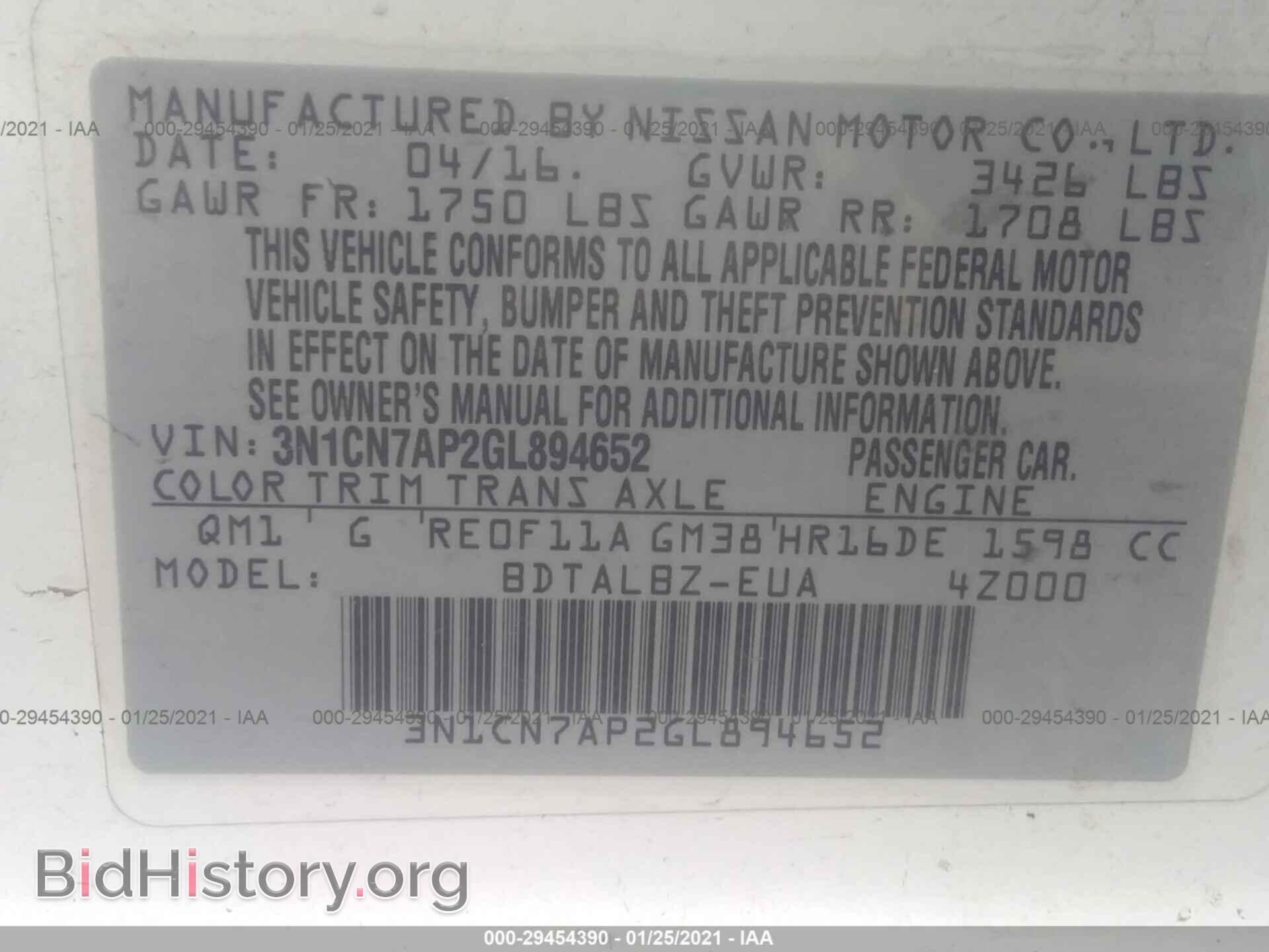2016 NISSAN VERSA - VIN: 3N1CN7AP2GL894652 - Фото 9