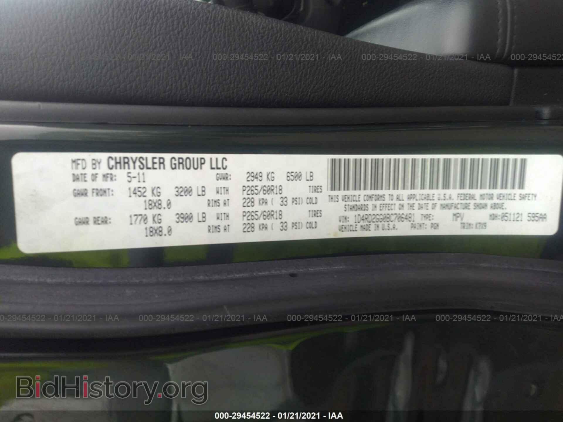 2011 DODGE DURANGO - VIN: 1D4RD2GG0BC706481 - Photo 9