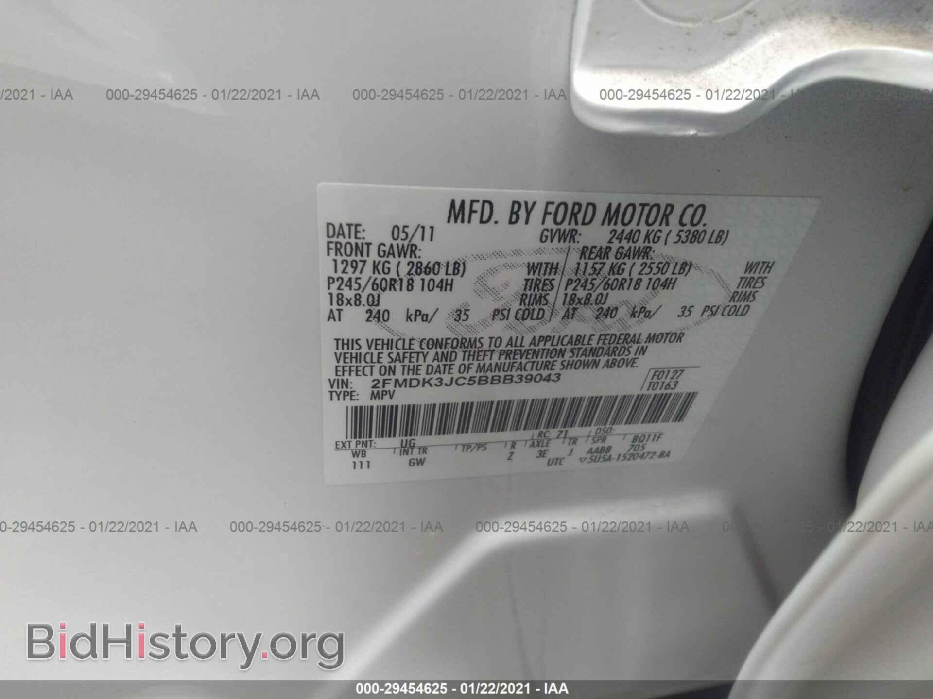 2011 FORD EDGE - VIN: 2FMDK3JC5BBB39043 - Фото 9