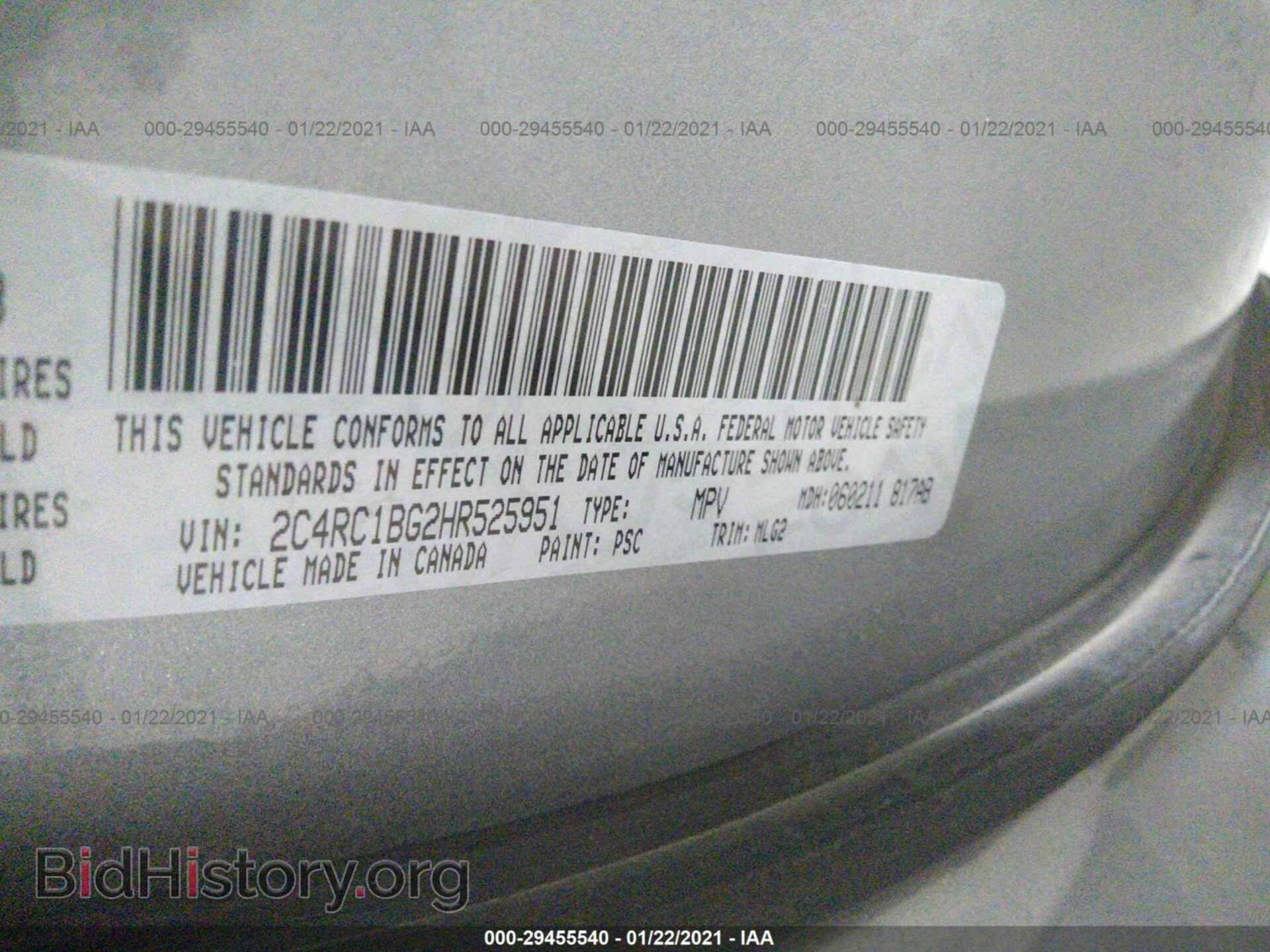 2017 CHRYSLER PACIFICA - VIN: 2C4RC1BG2HR525951 - Фото 9