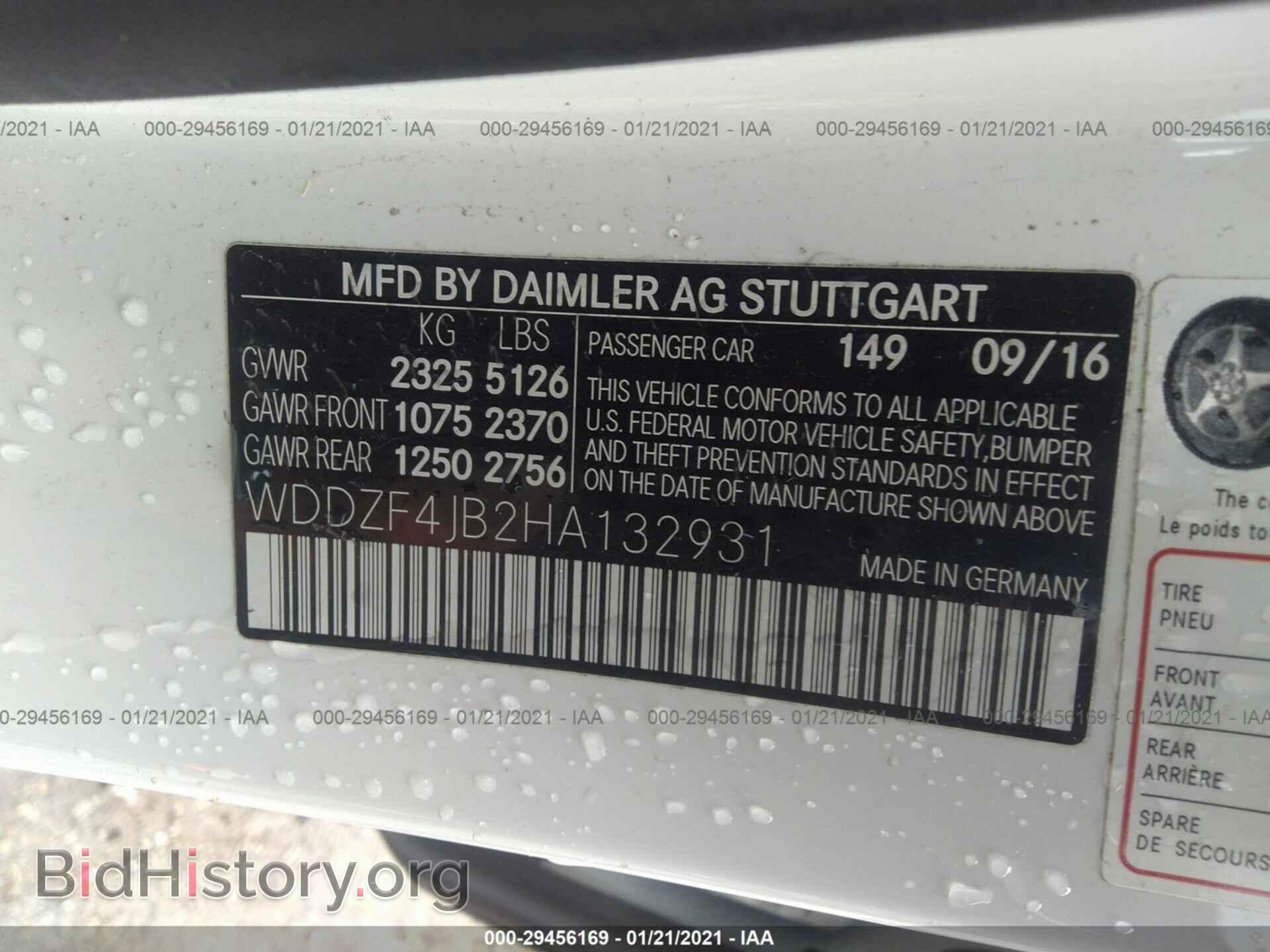 2017 MERCEDES-BENZ E-CLASS - VIN: WDDZF4JB2HA132931 - Photo 9