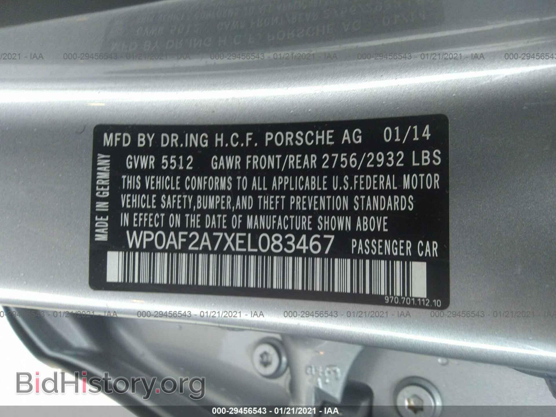 2014 PORSCHE PANAMERA - VIN: WP0AF2A7XEL083467 - Фото 9