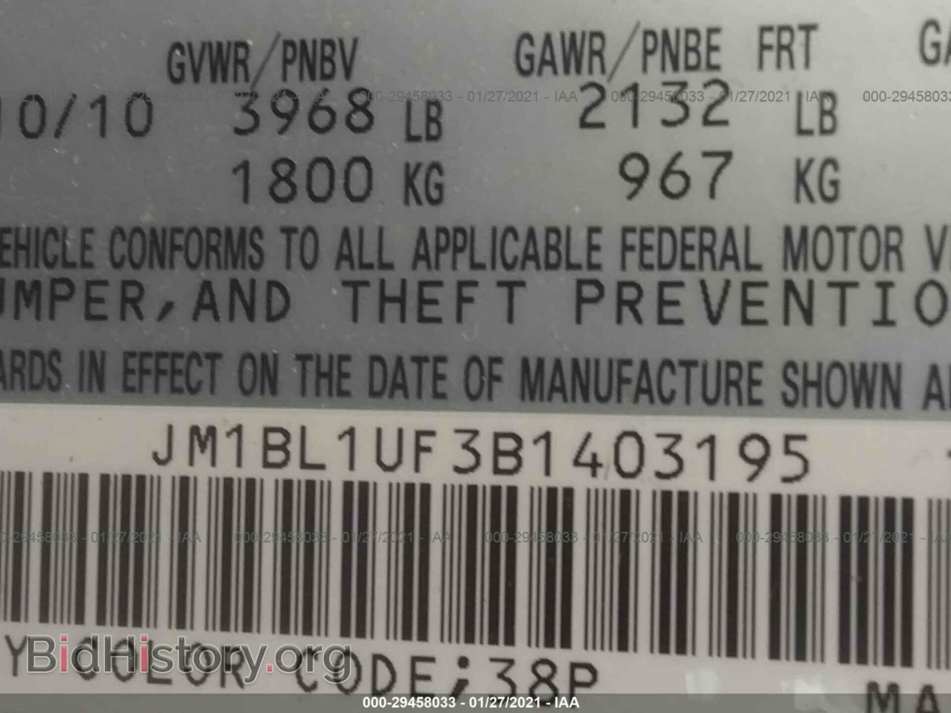 2011 MAZDA MAZDA3 - VIN: JM1BL1UF3B1403195 - Фото 9