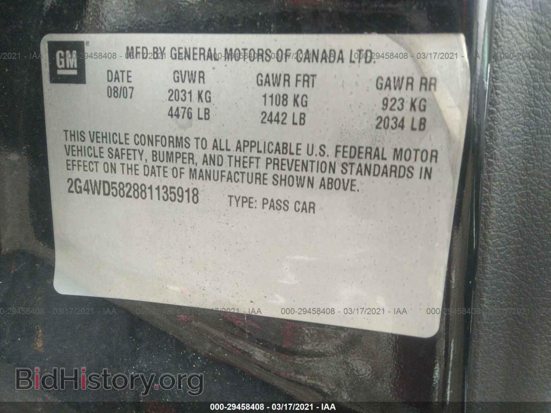2008 BUICK LACROSSE - VIN: 2G4WD582881135918 - Фото 9