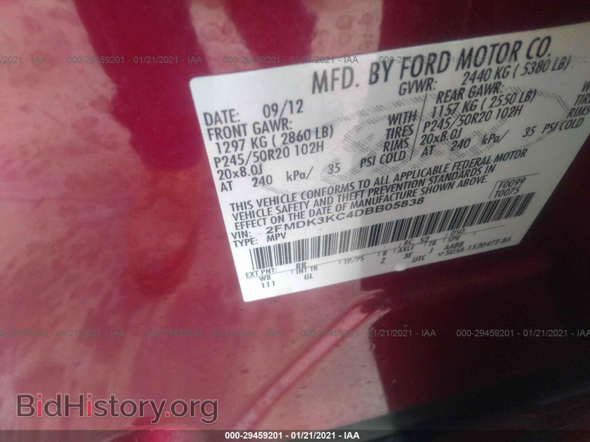 2013 FORD EDGE - VIN: 2FMDK3KC4DBB05838 - Фото 9