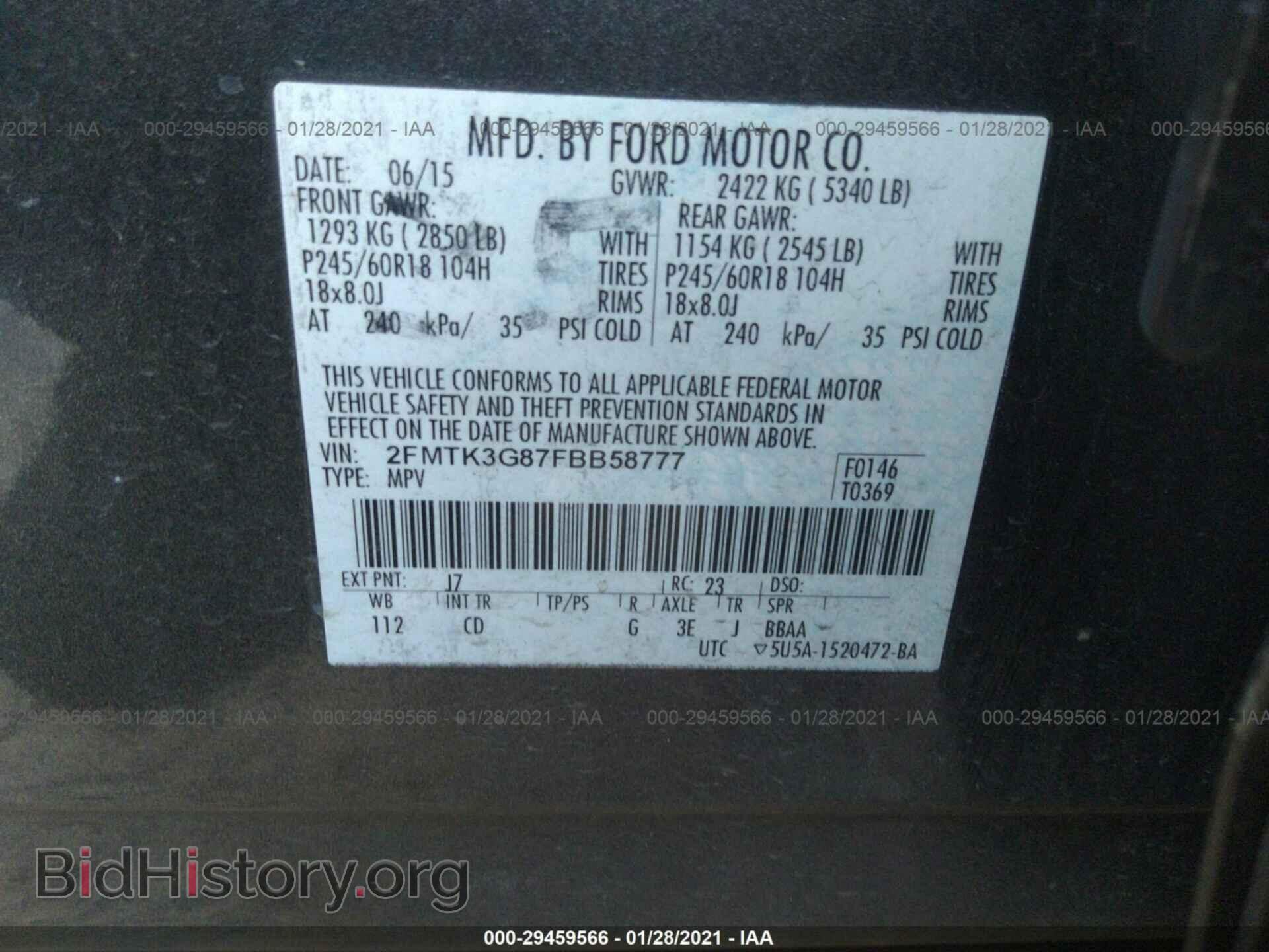 2015 FORD EDGE - VIN: 2FMTK3G87FBB58777 - Фото 9