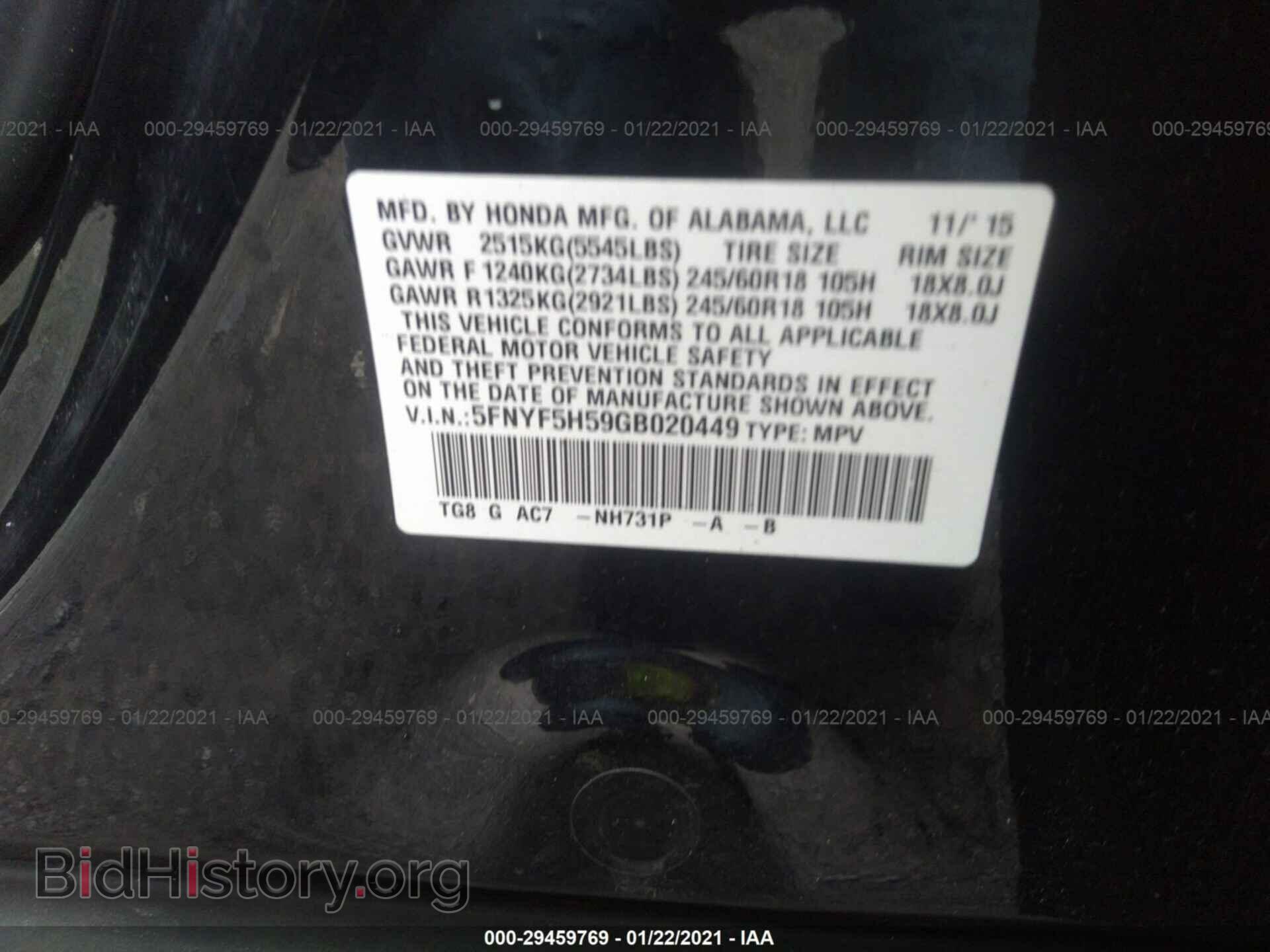 2016 HONDA PILOT - VIN: 5FNYF5H59GB020449 - Фото 9