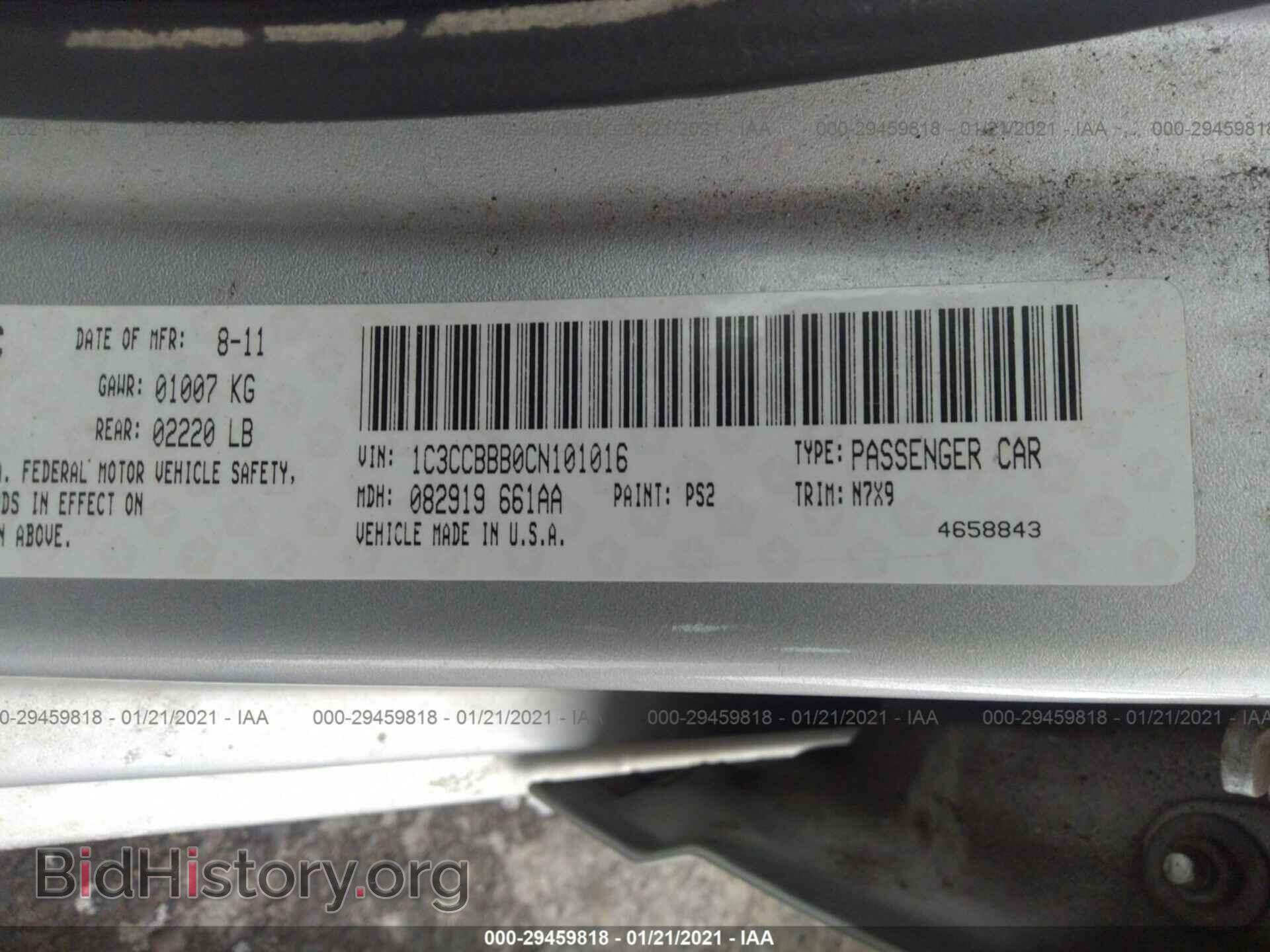 2012 CHRYSLER 200 - VIN: 1C3CCBBB0CN101016 - Фото 9