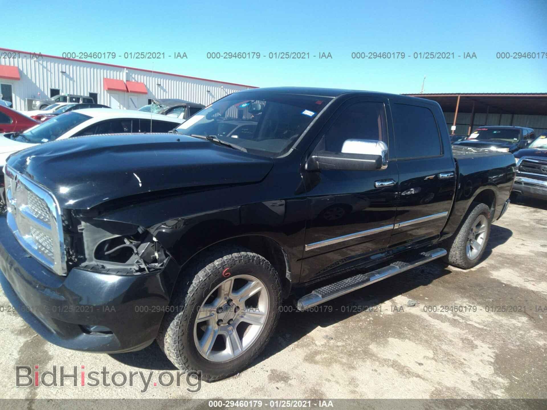 2012 RAM 1500 - VIN: 1C6RD7PT7CS348284 - Фото 2