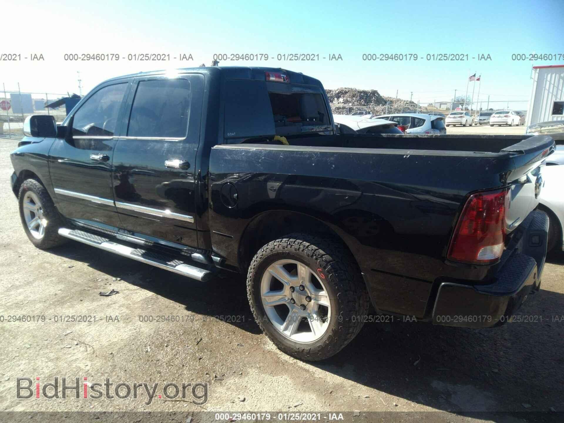 2012 RAM 1500 - VIN: 1C6RD7PT7CS348284 - Фото 3