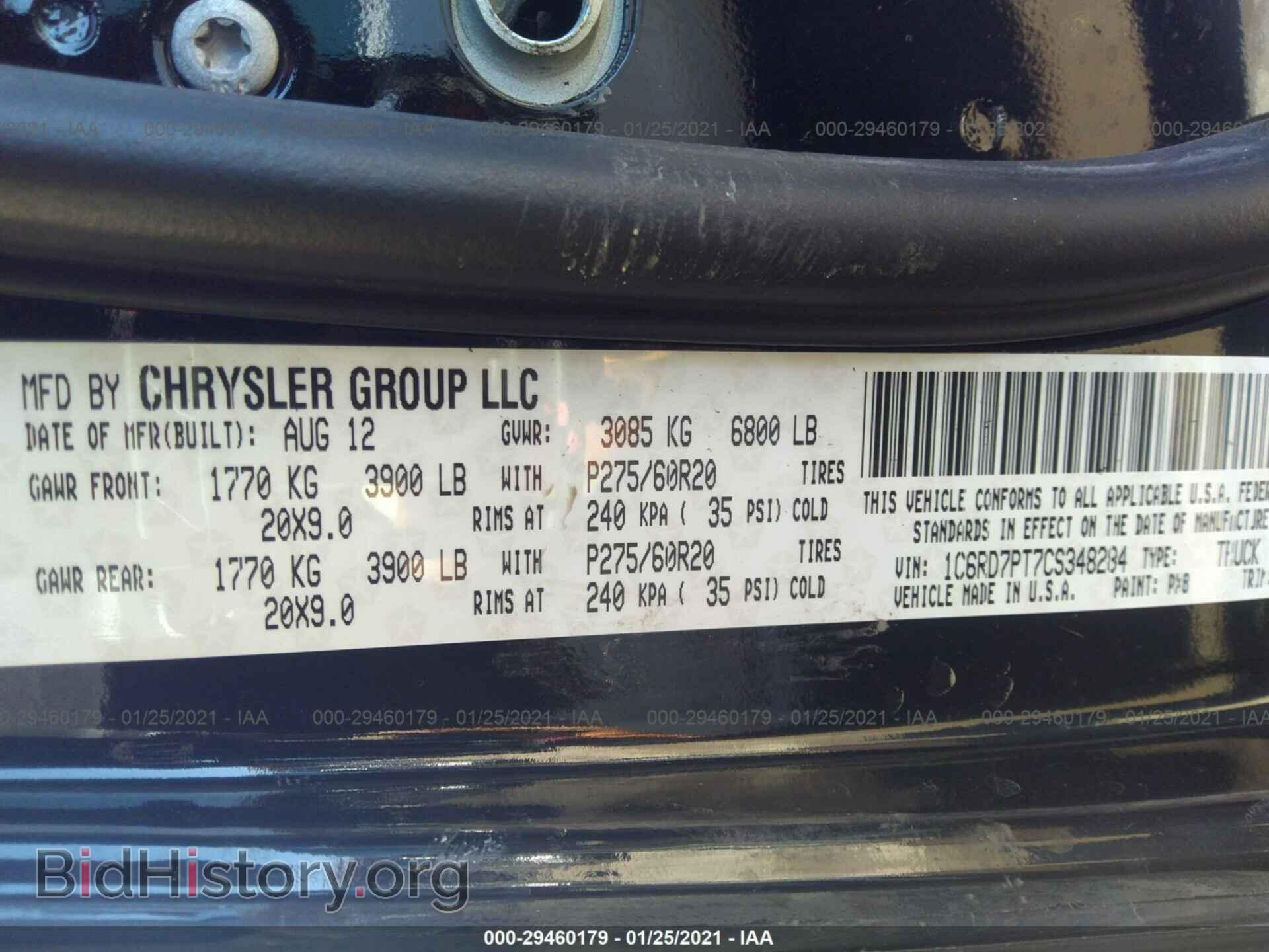 2012 RAM 1500 - VIN: 1C6RD7PT7CS348284 - Фото 9