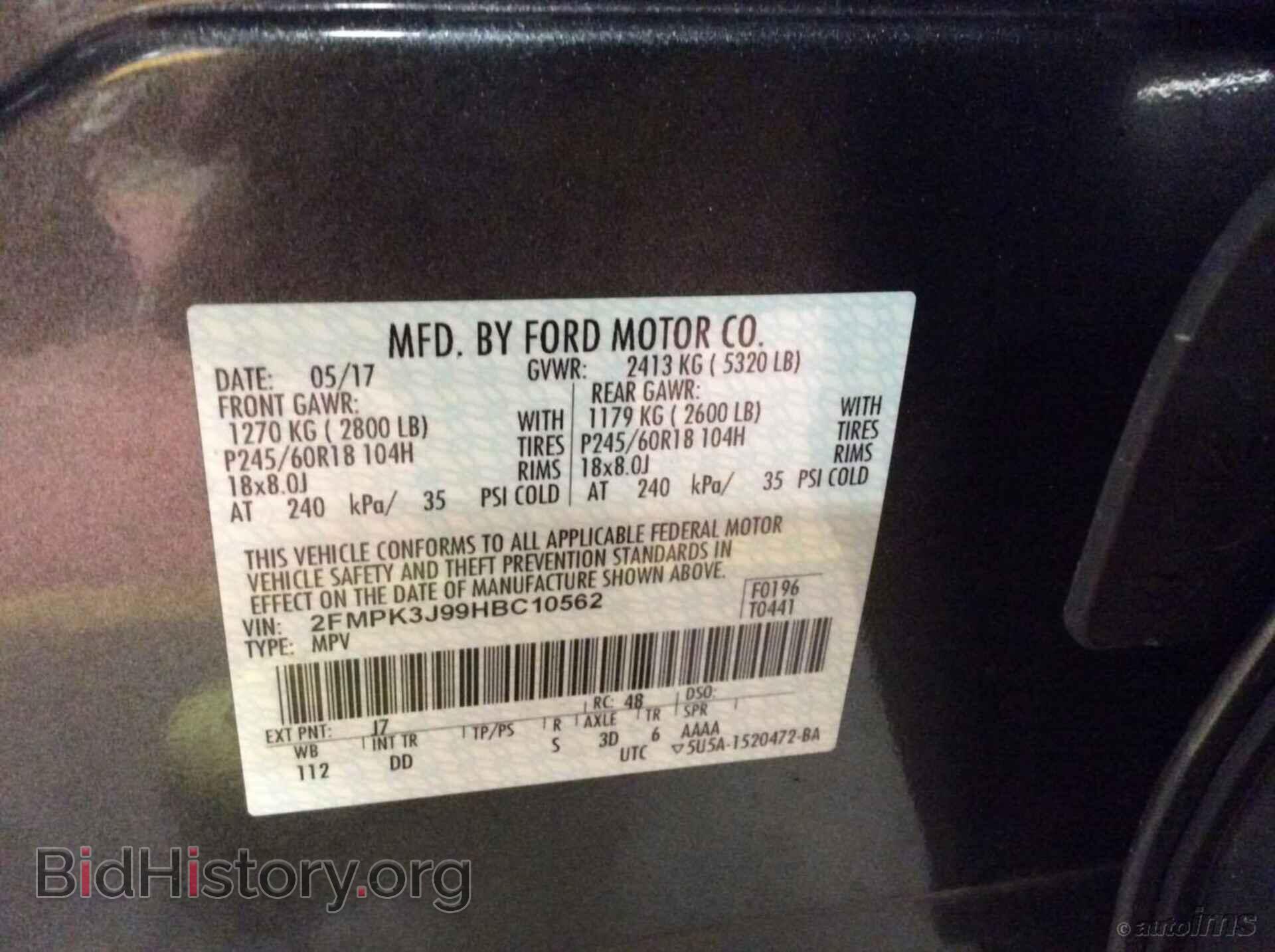 2017 FORD EDGE - VIN: 2FMPK3J99HBC10562 - Фото 8