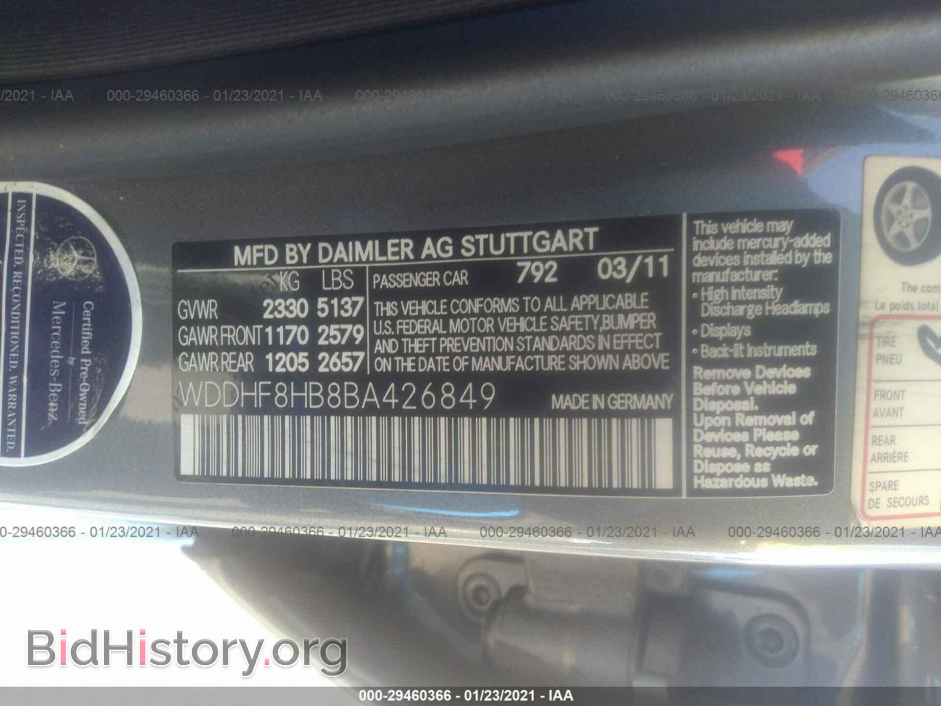2011 MERCEDES-BENZ E-CLASS - VIN: WDDHF8HB8BA426849 - Фото 9