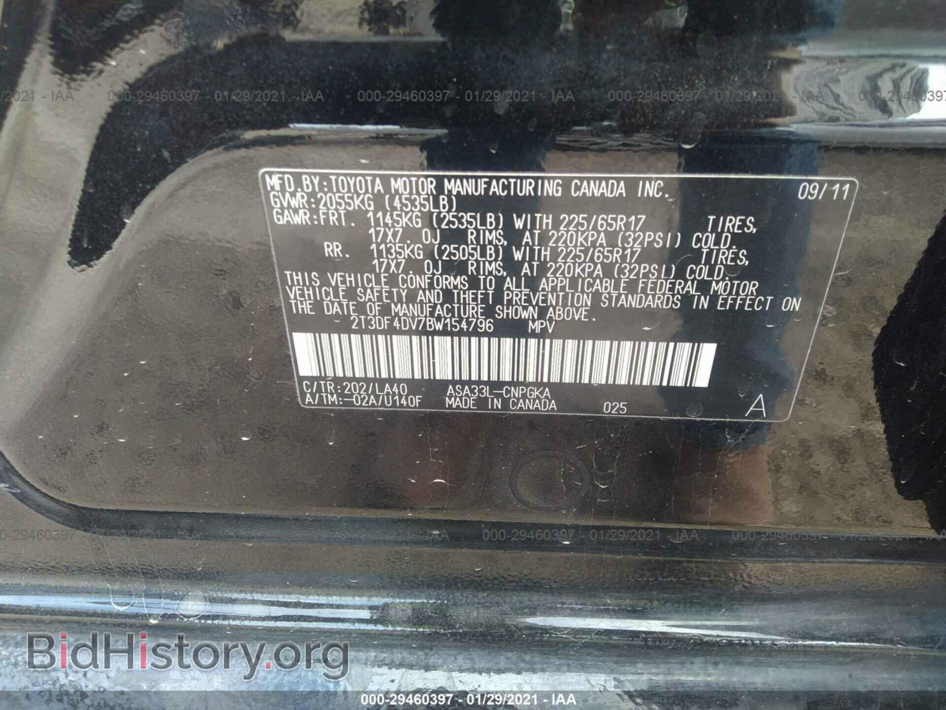 2011 TOYOTA RAV4 - VIN: 2T3DF4DV7BW154796 - Photo 9