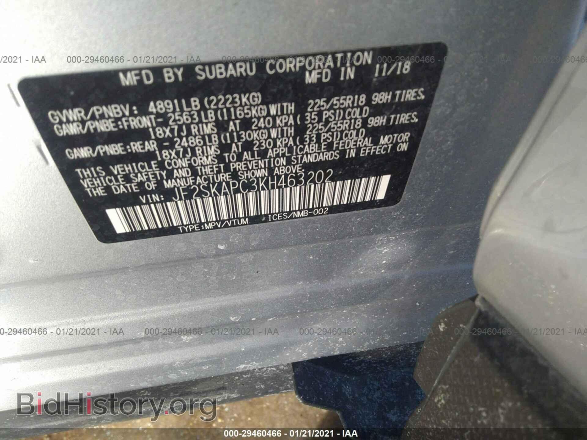 2019 SUBARU FORESTER - VIN: JF2SKAPC3KH463202 - Фото 9