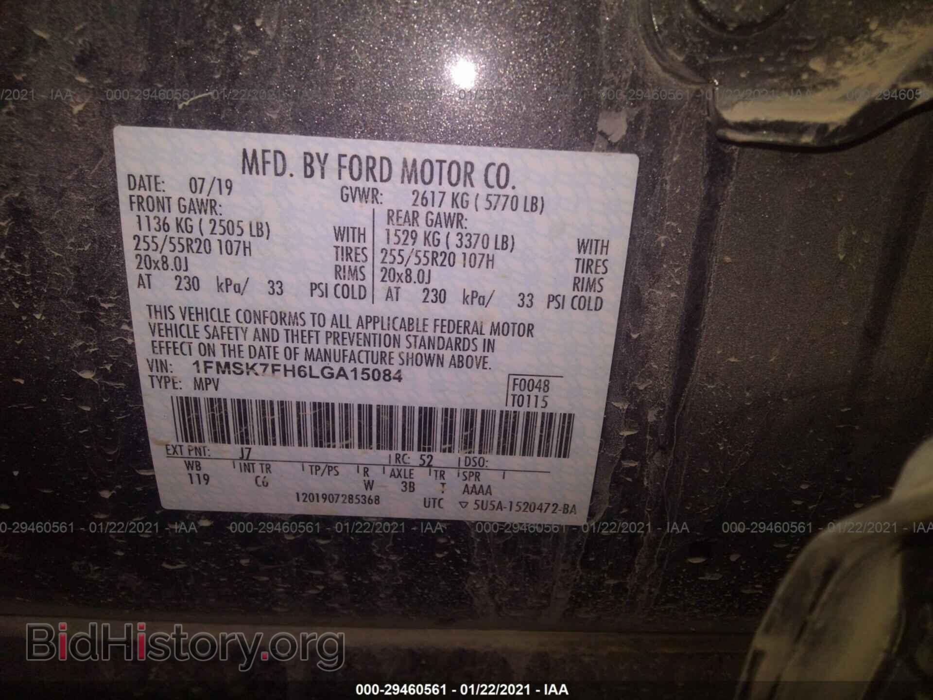 2020 FORD EXPLORER - VIN: 1FMSK7FH6LGA15084 - Фото 9