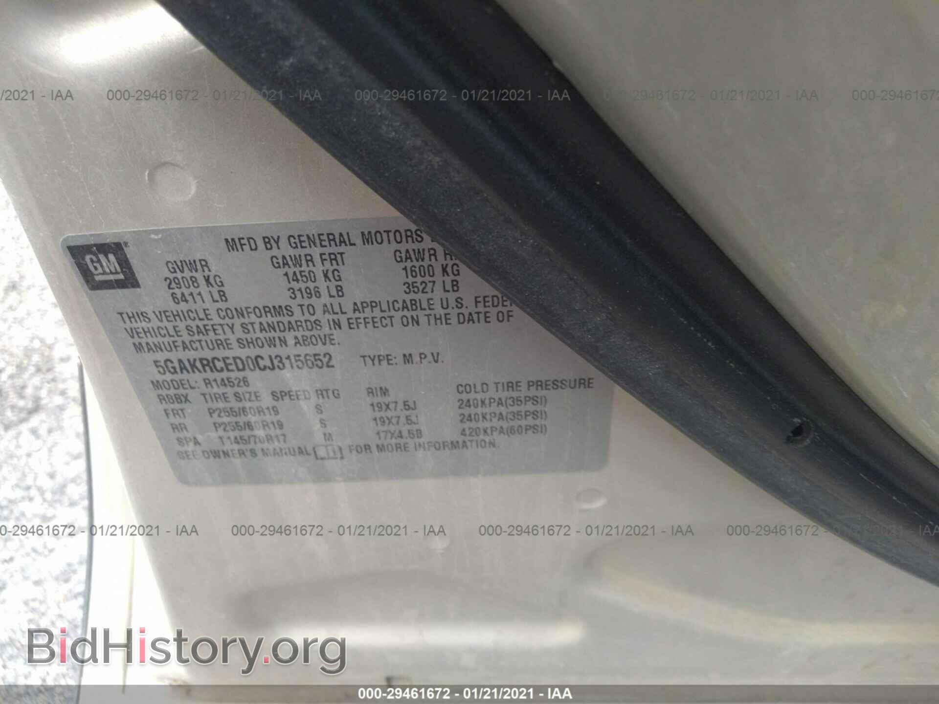 2012 BUICK ENCLAVE - VIN: 5GAKRCED0CJ315652 - Фото 9