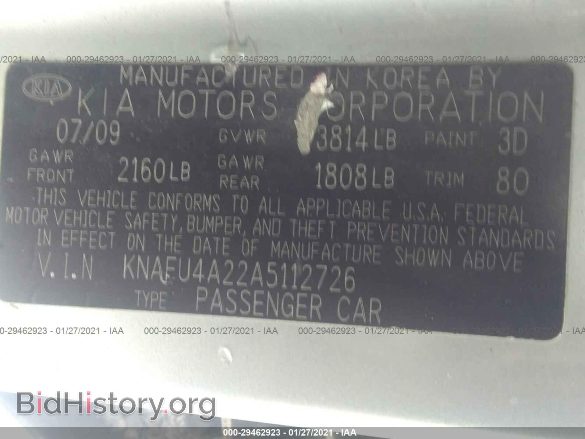 2010 KIA FORTE - VIN: KNAFU4A22A5112726 - Фото 9