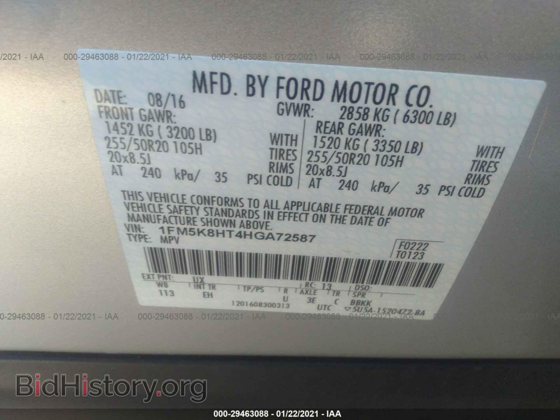2017 FORD EXPLORER - VIN: 1FM5K8HT4HGA72587 - Фото 9