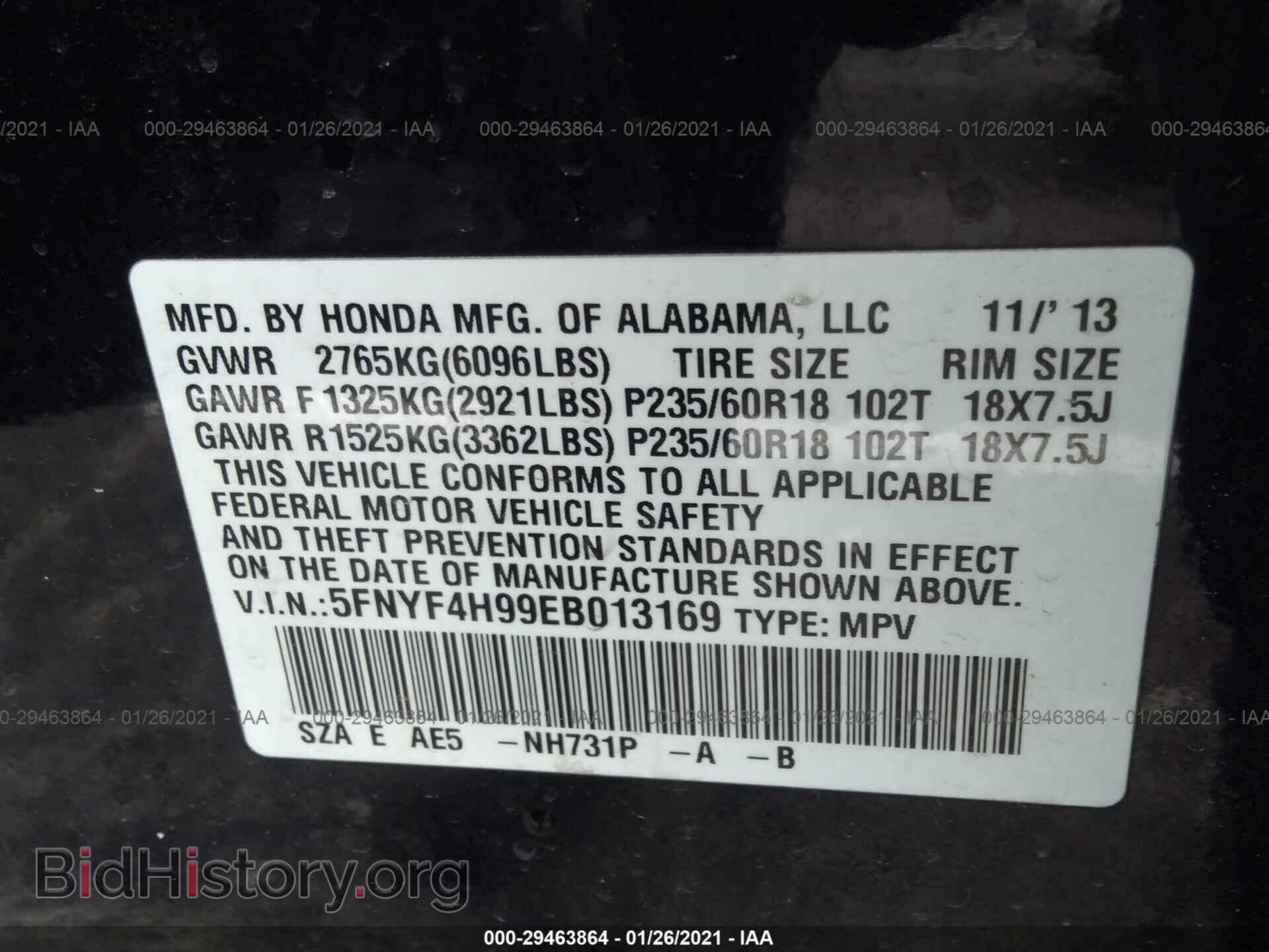 2014 HONDA PILOT - VIN: 5FNYF4H99EB013169 - Фото 9