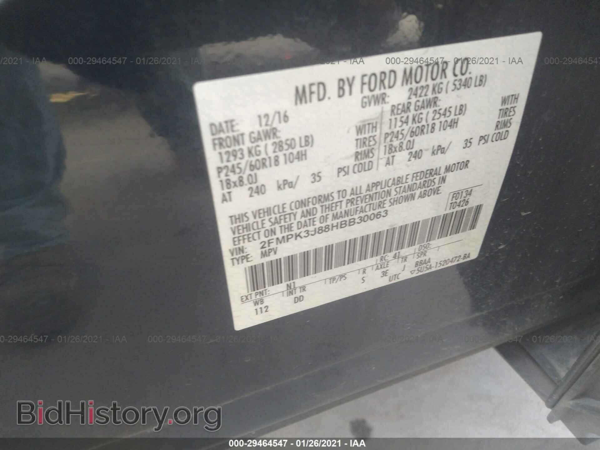 2017 FORD EDGE - VIN: 2FMPK3J88HBB30063 - Фото 9