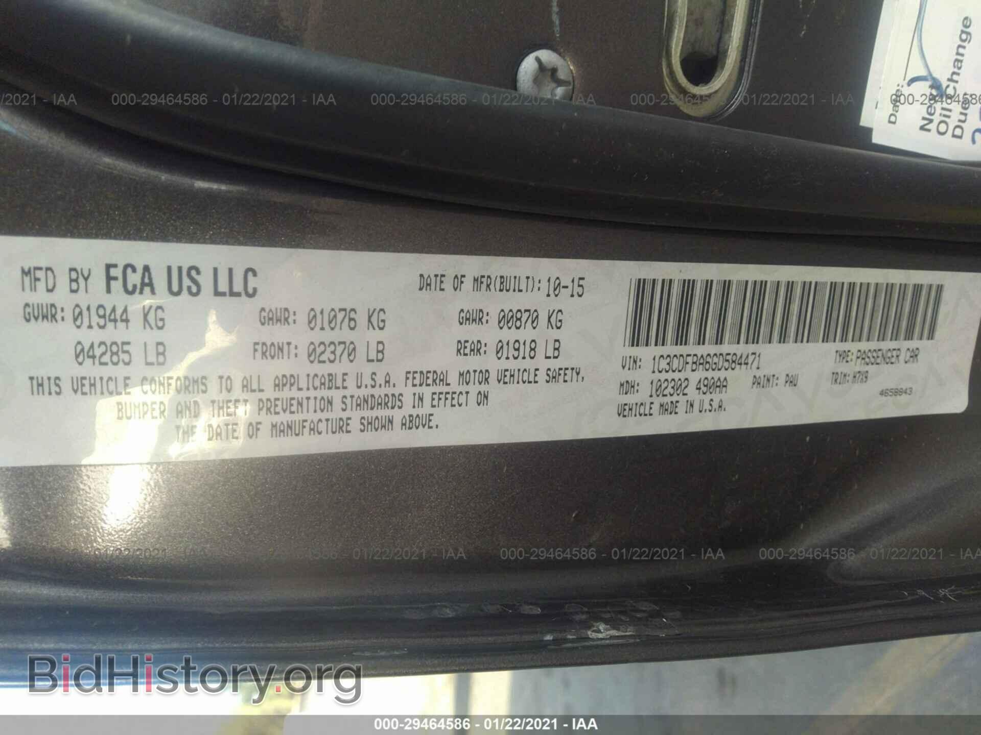 2016 DODGE DART - VIN: 1C3CDFBA6GD584471 - Photo 9