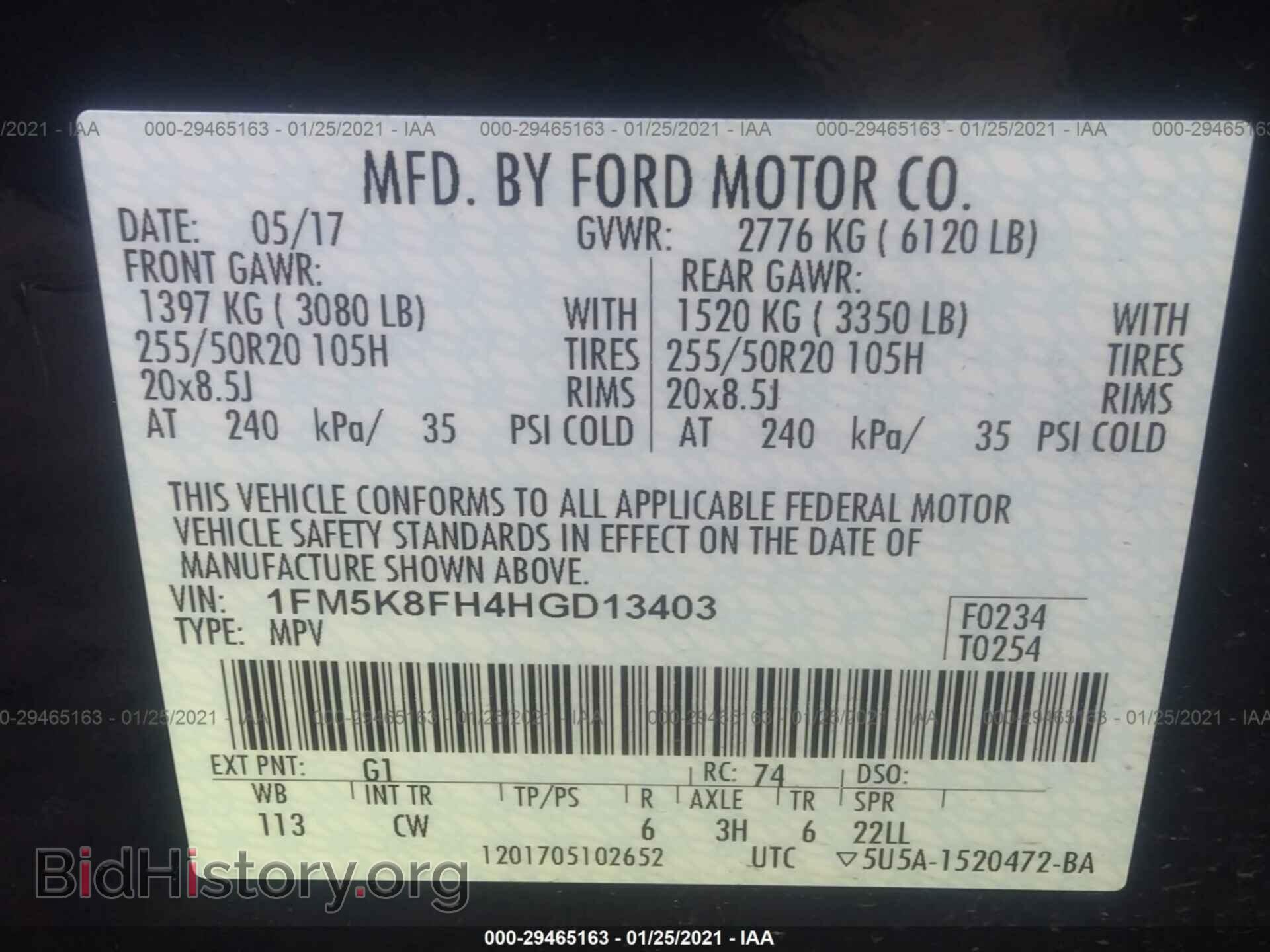 2017 FORD EXPLORER - VIN: 1FM5K8FH4HGD13403 - Фото 9