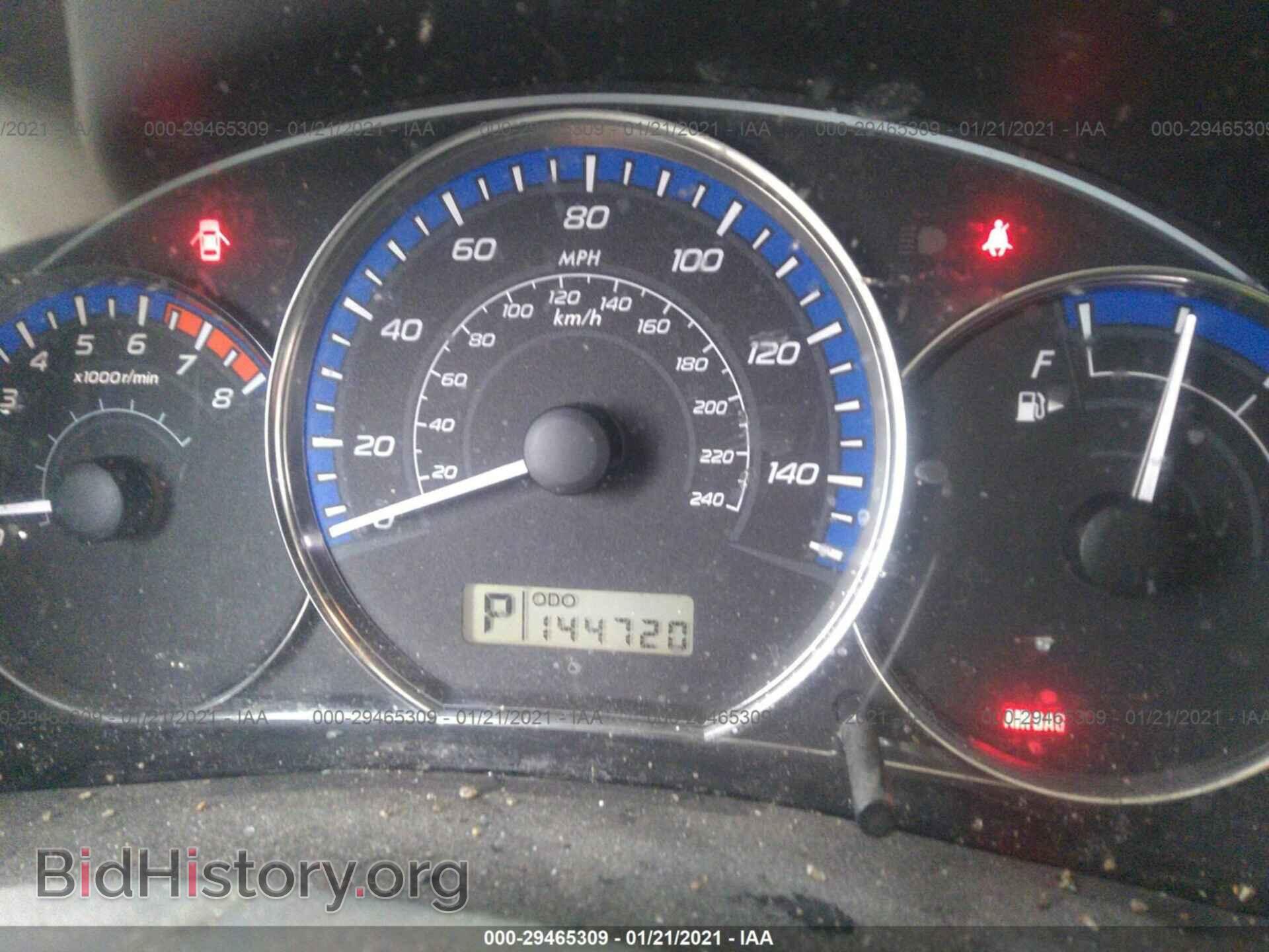 2012 SUBARU FORESTER - VIN: JF2SHADC2CH425044 - Фото 7