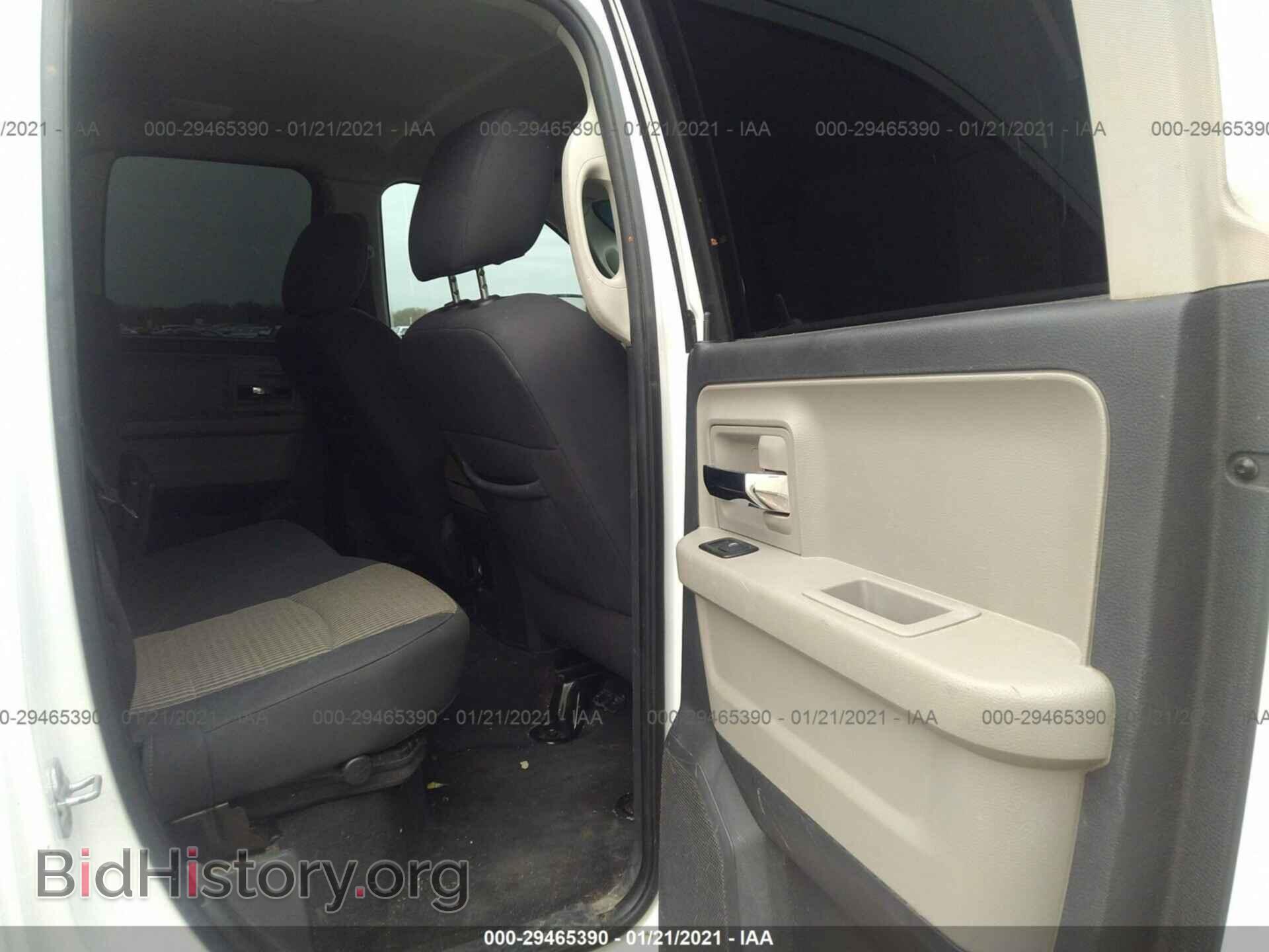 2011 RAM 1500 - VIN: 1D7RV1GT5BS585332 - Фото 8