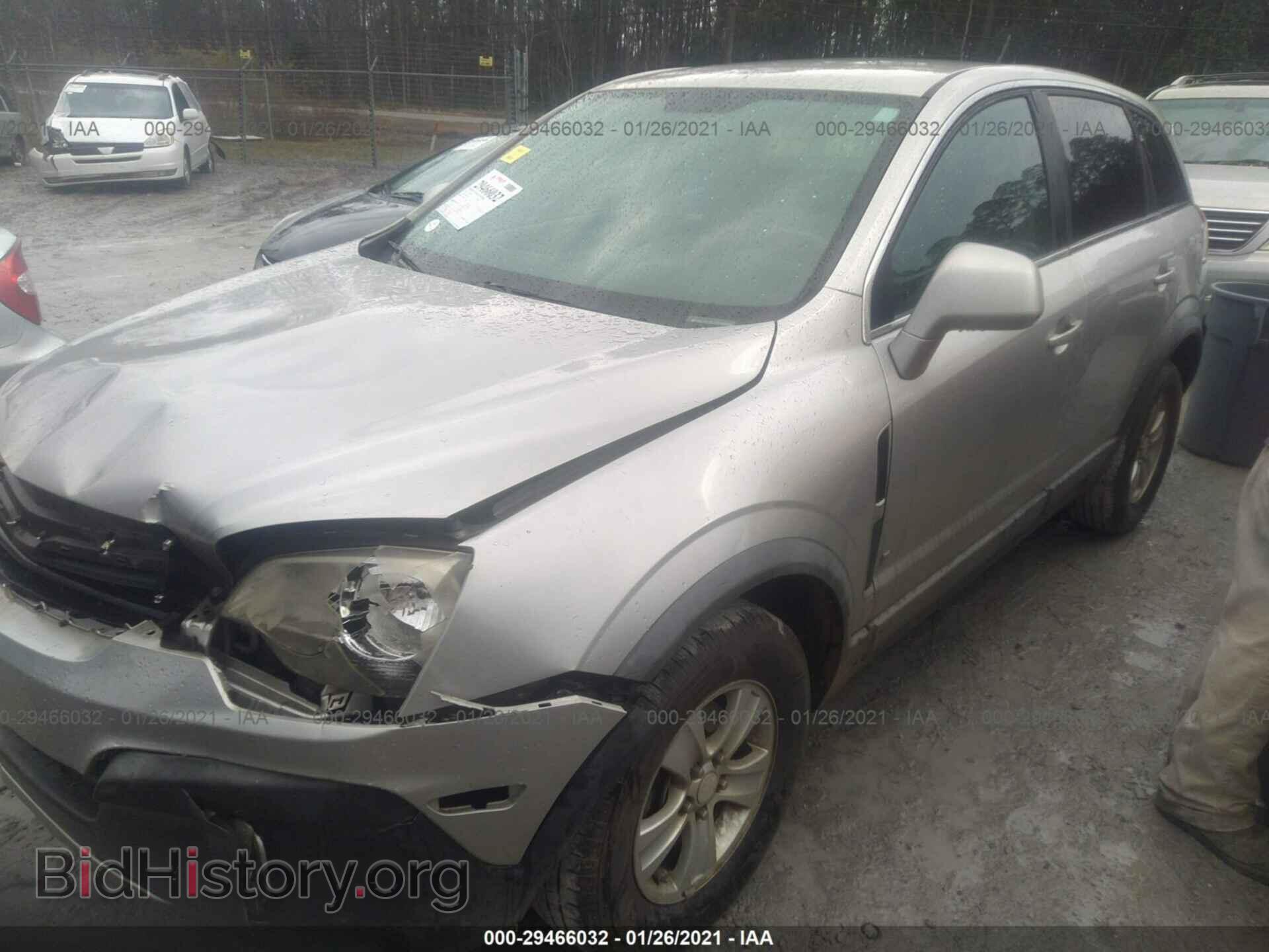 2008 SATURN VUE - VIN: 3GSCL33P28S507232 - Фото 2