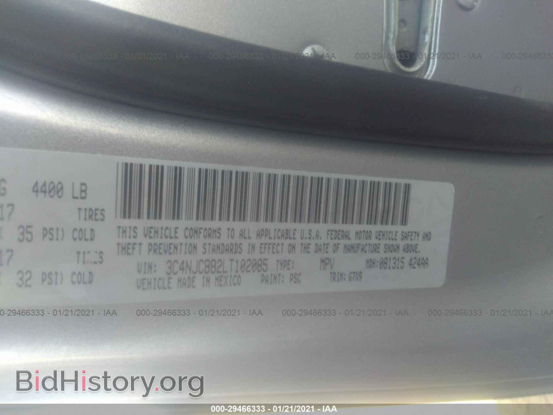 2020 JEEP COMPASS - VIN: 3C4NJCBB2LT102085 - Фото 9