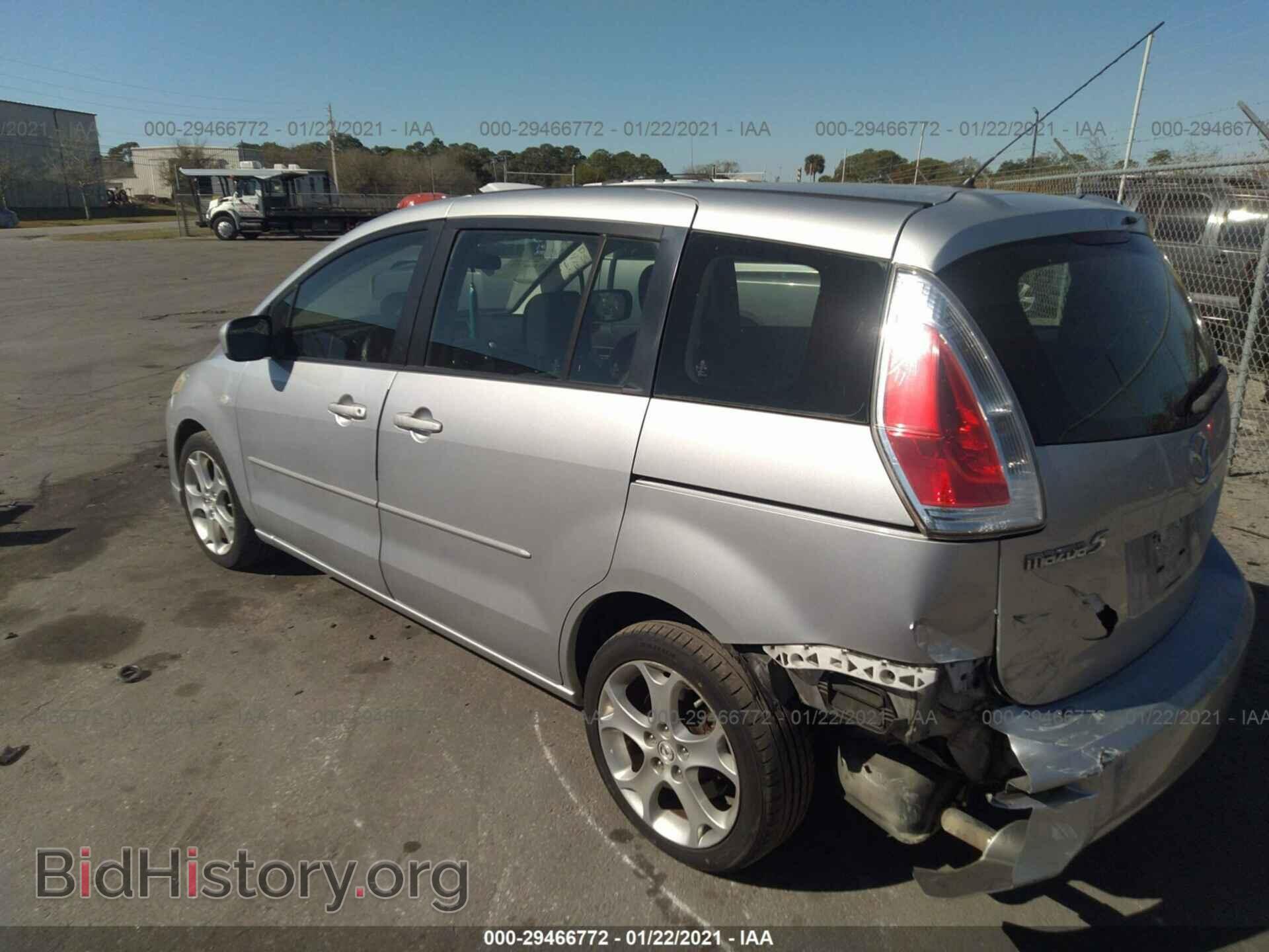 2009 MAZDA MAZDA5 - VIN: JM1CR293090342007 - Фото 3