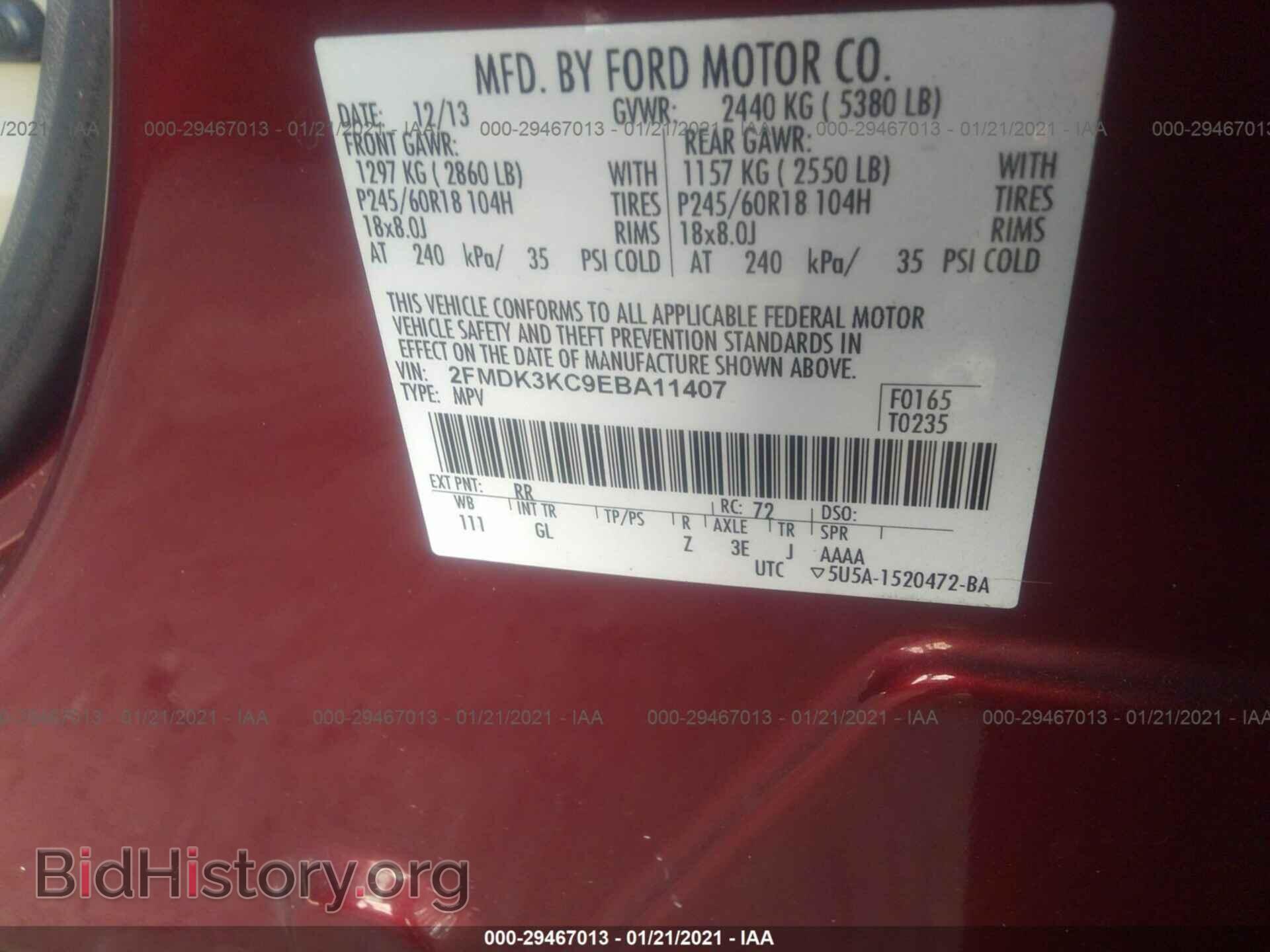 2014 FORD EDGE - VIN: 2FMDK3KC9EBA11407 - Фото 9