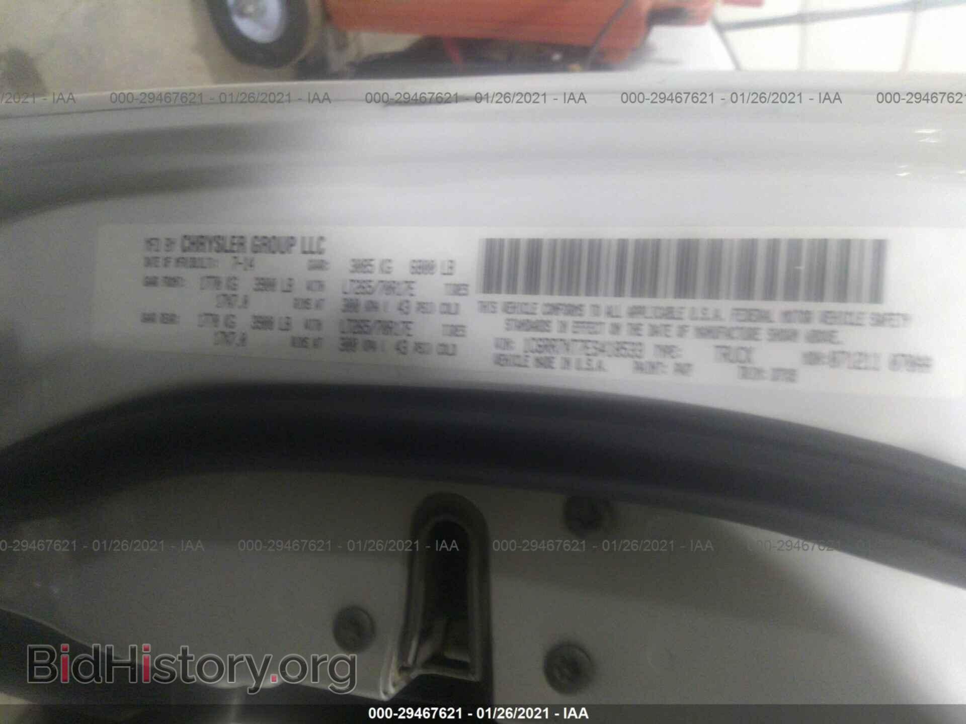2014 RAM 1500 - VIN: 1C6RR7XT7ES418533 - Фото 9