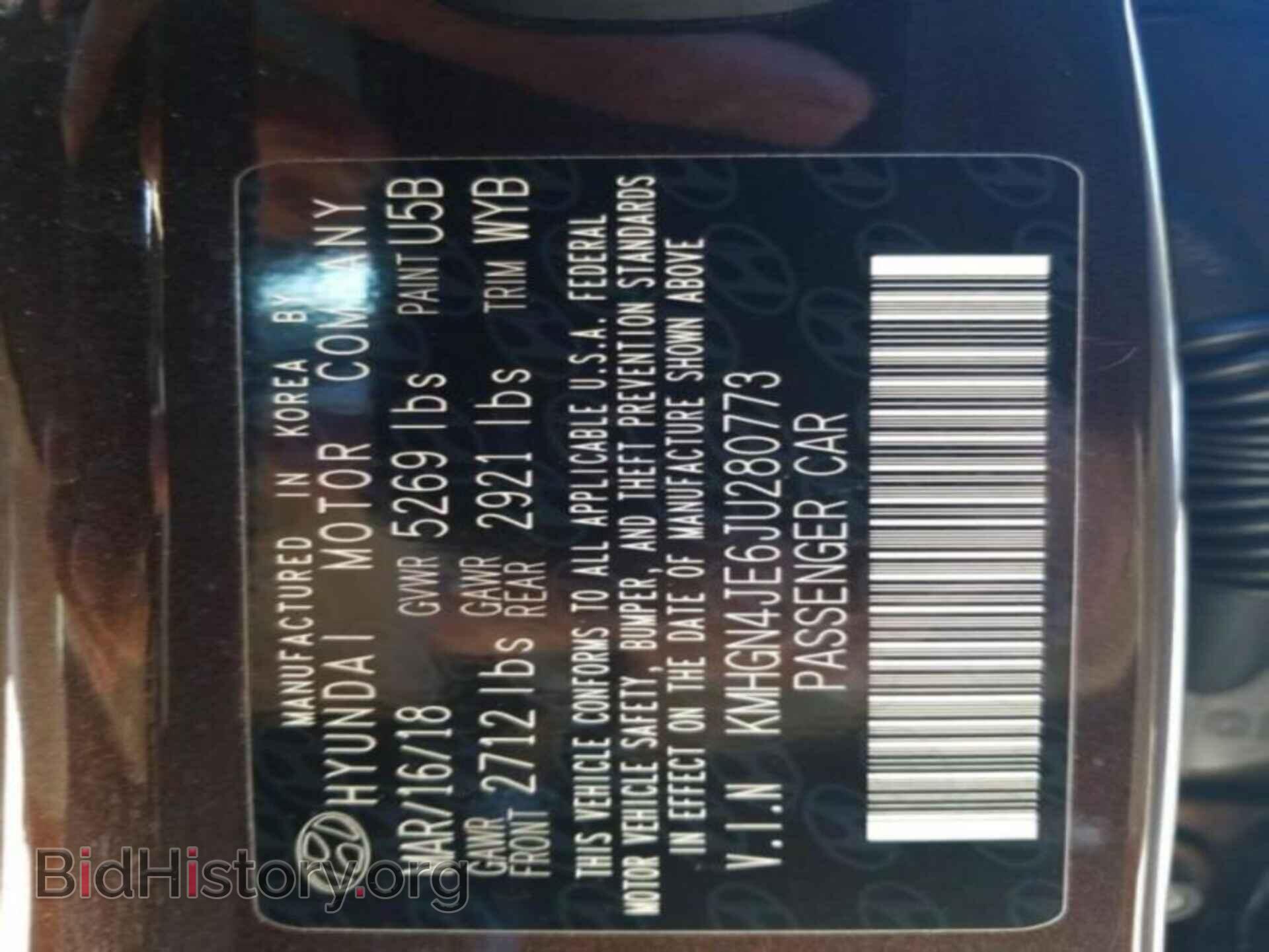 2018 GENESIS G80 - VIN: KMHGN4JE6JU280773 - Фото 7