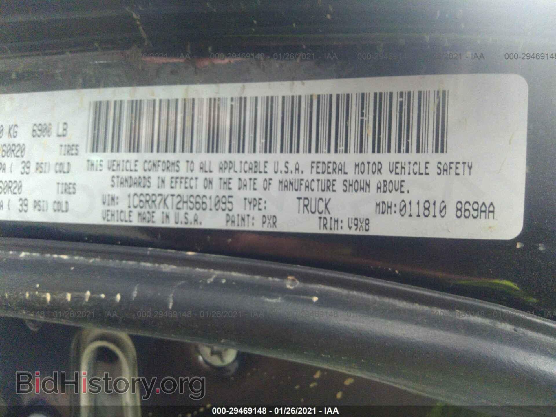 2017 RAM 1500 - VIN: 1C6RR7KT2HS661095 - Фото 9