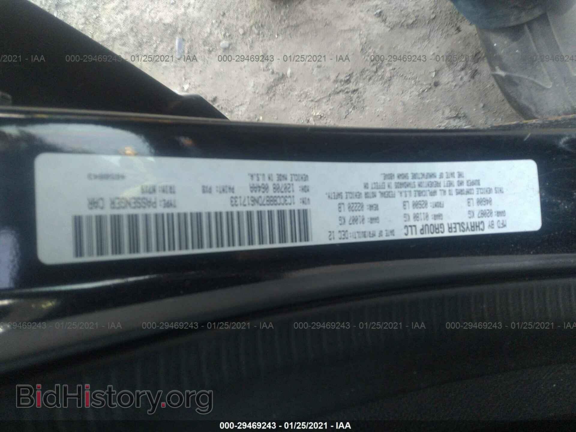 2013 CHRYSLER 200 - VIN: 1C3CCBBB7DN617133 - Фото 9