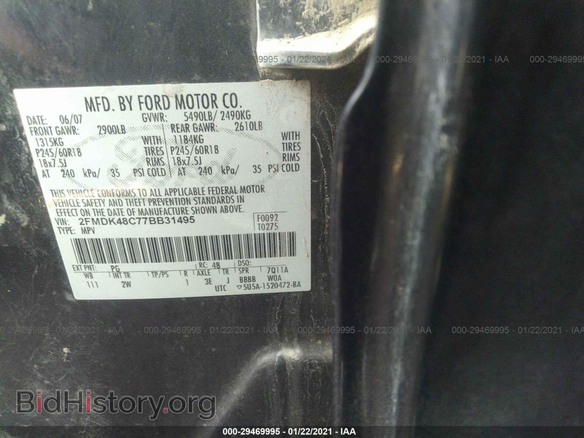 2007 FORD EDGE - VIN: 2FMDK48C77BB31495 - Photo 9