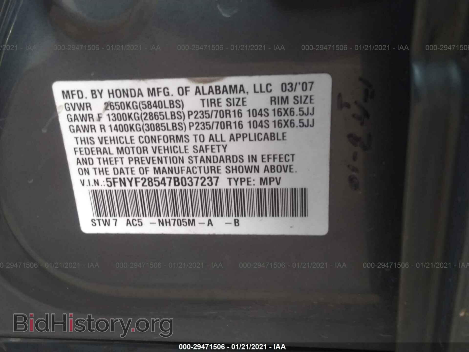 2007 HONDA PILOT - VIN: 5FNYF28547B037237 - Фото 9
