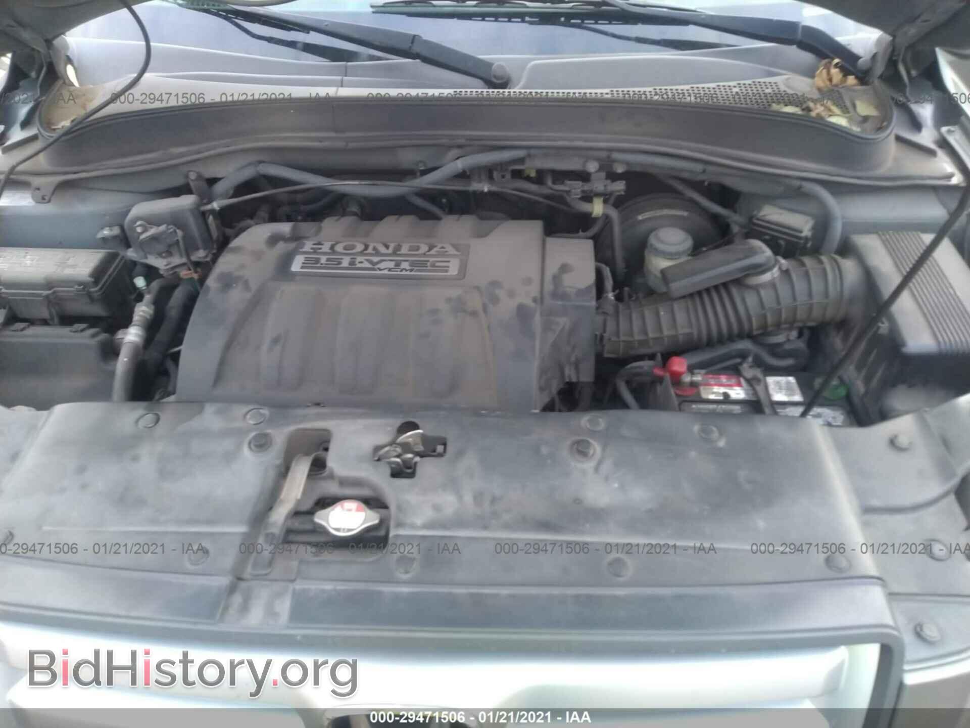 2007 HONDA PILOT - VIN: 5FNYF28547B037237 - Фото 10