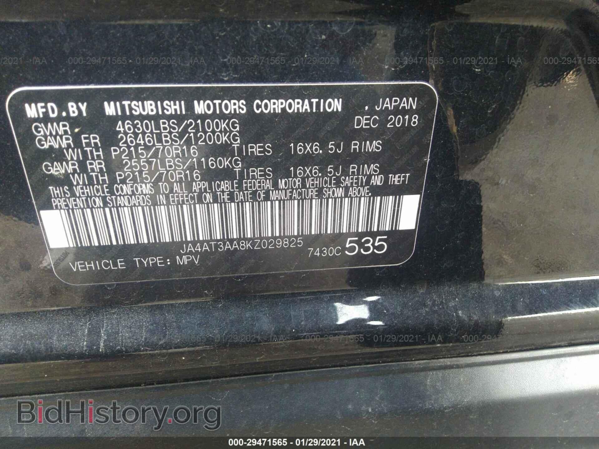 2019 MITSUBISHI ECLIPSE CROSS - VIN: JA4AT3AA8KZ029825 - Фото 9