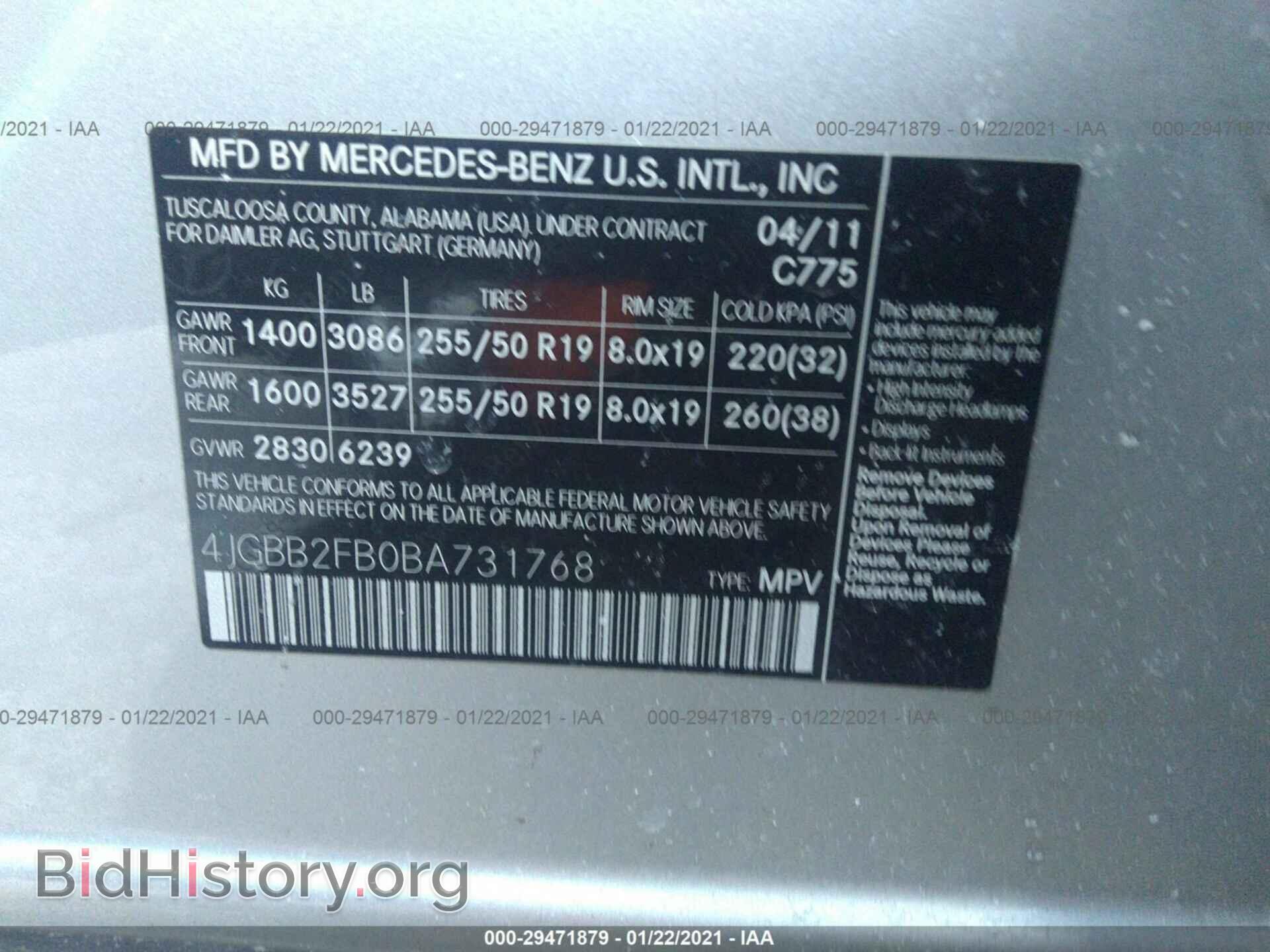 2011 MERCEDES-BENZ M-CLASS - VIN: 4JGBB2FB0BA731768 - Фото 9