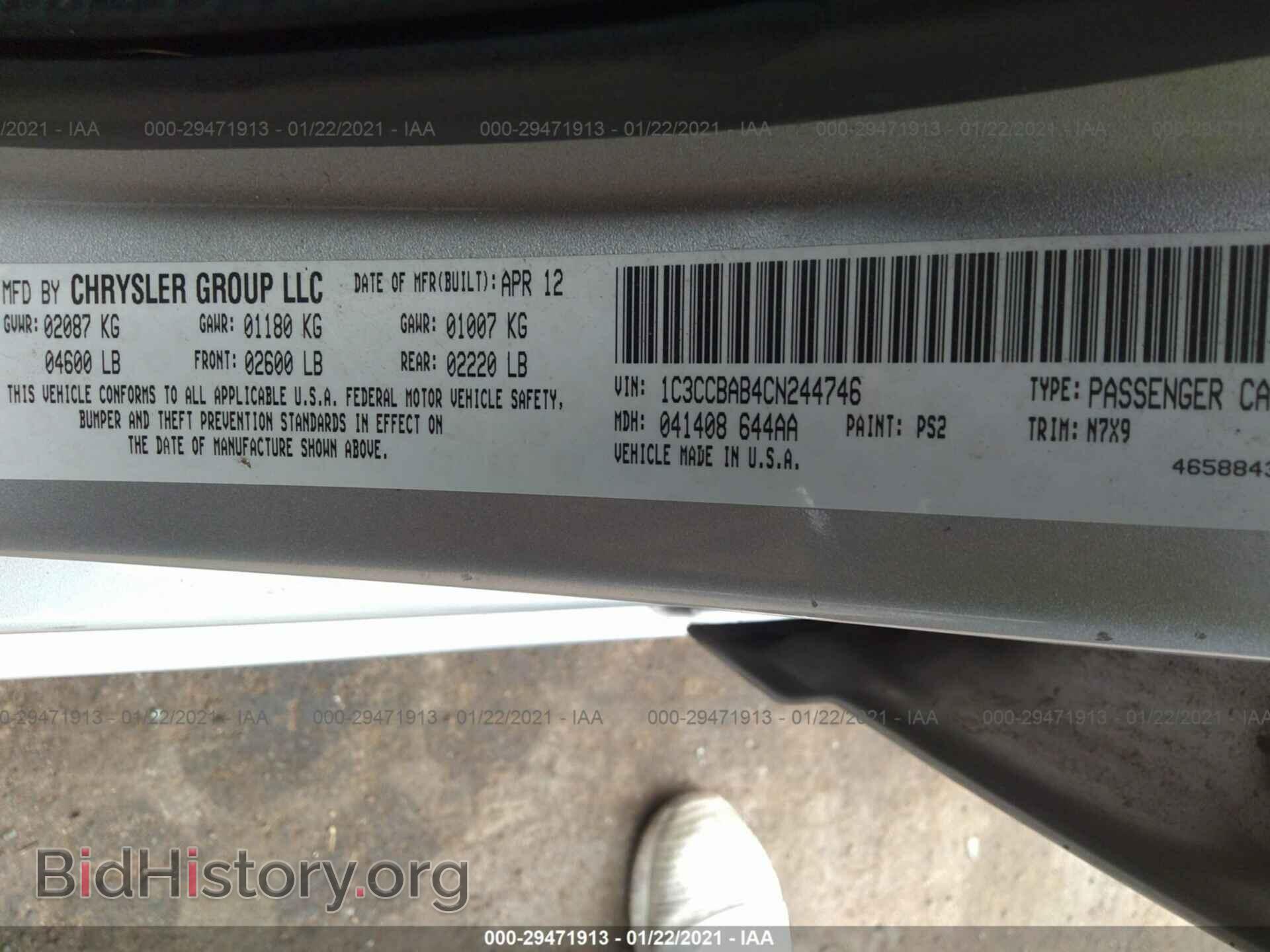 2012 CHRYSLER 200 - VIN: 1C3CCBAB4CN244746 - Фото 9